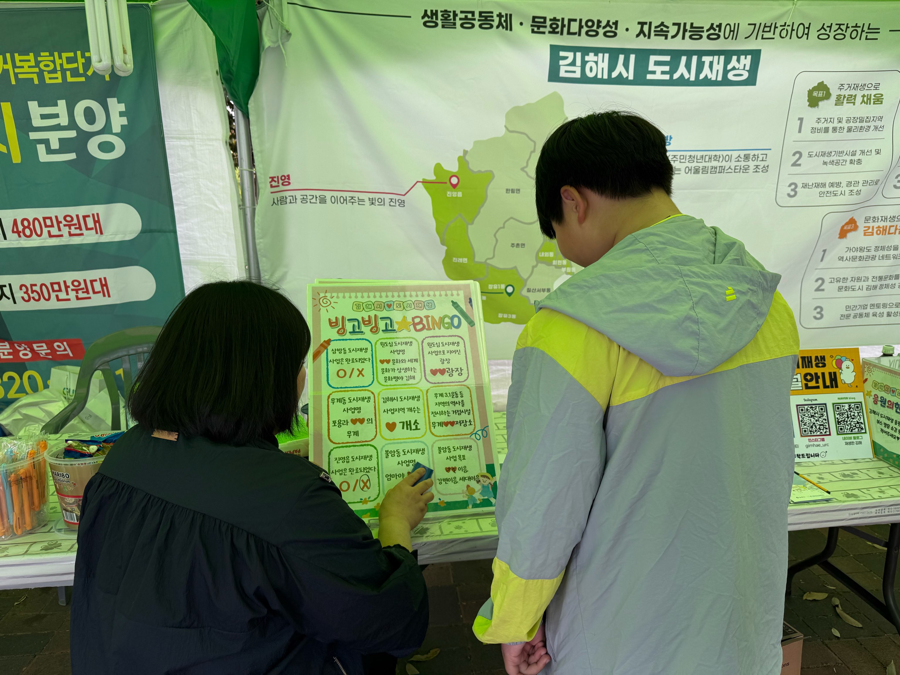 사진 및 동영상미리보기