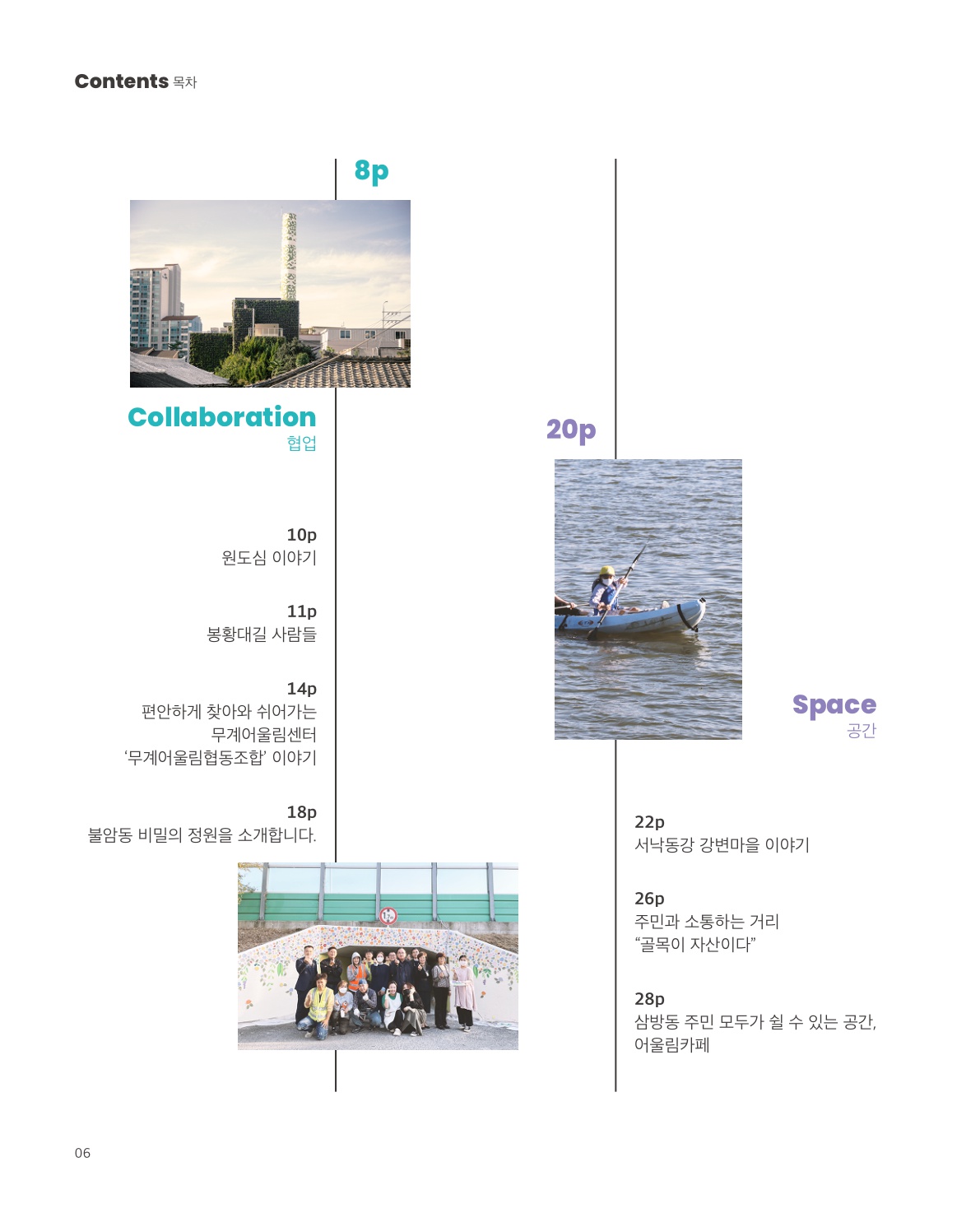 사진 및 동영상미리보기