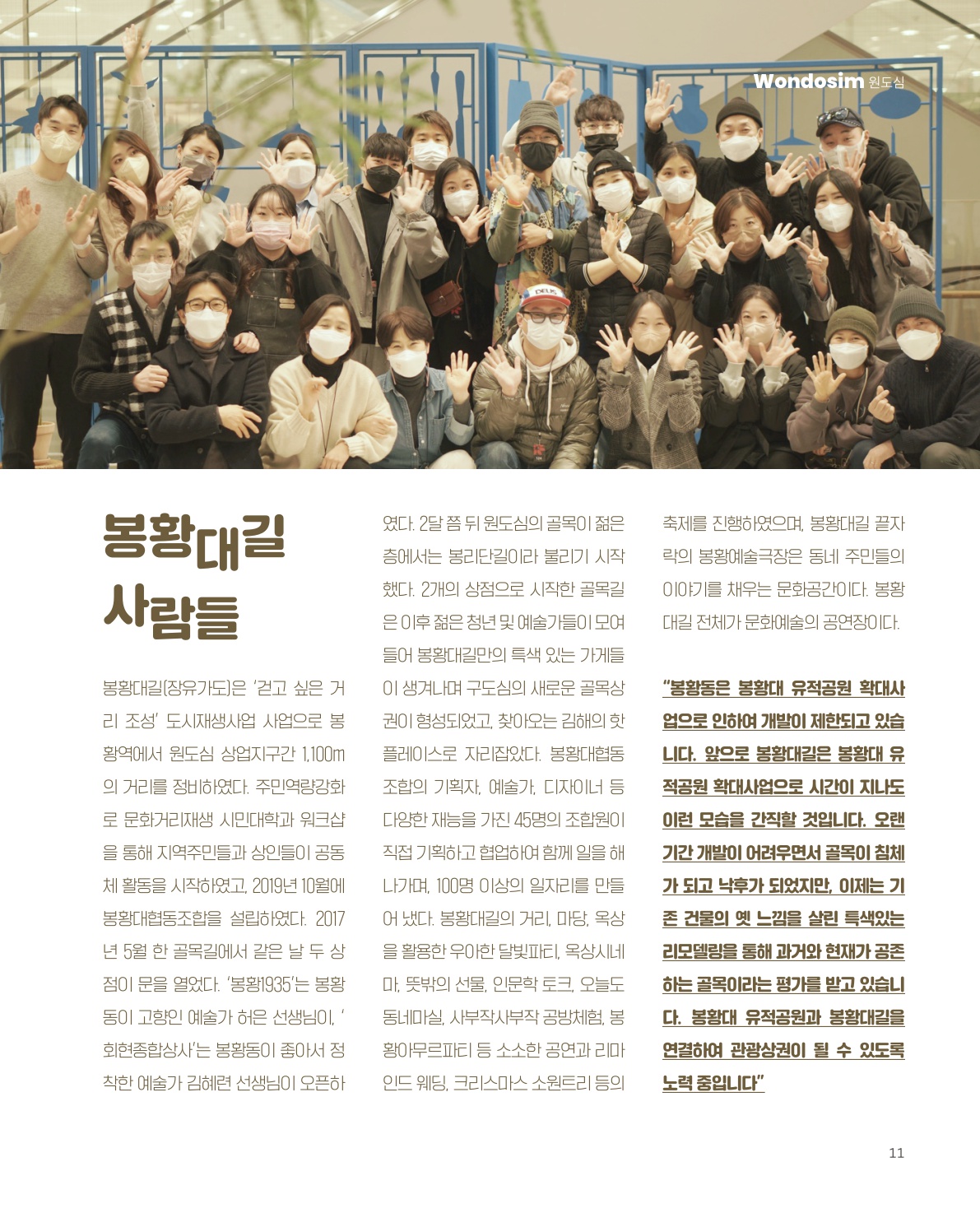 사진 및 동영상미리보기