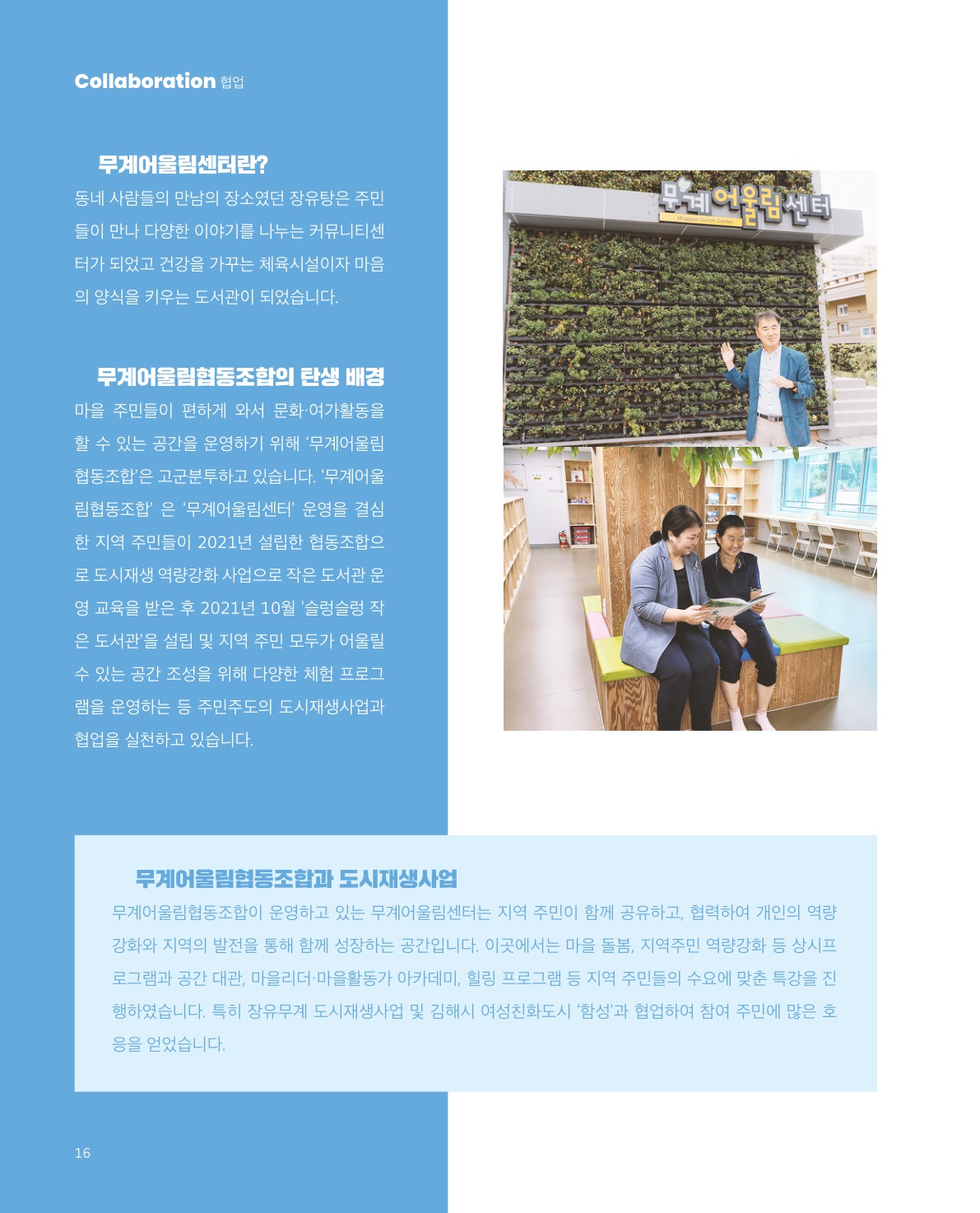 사진 및 동영상미리보기