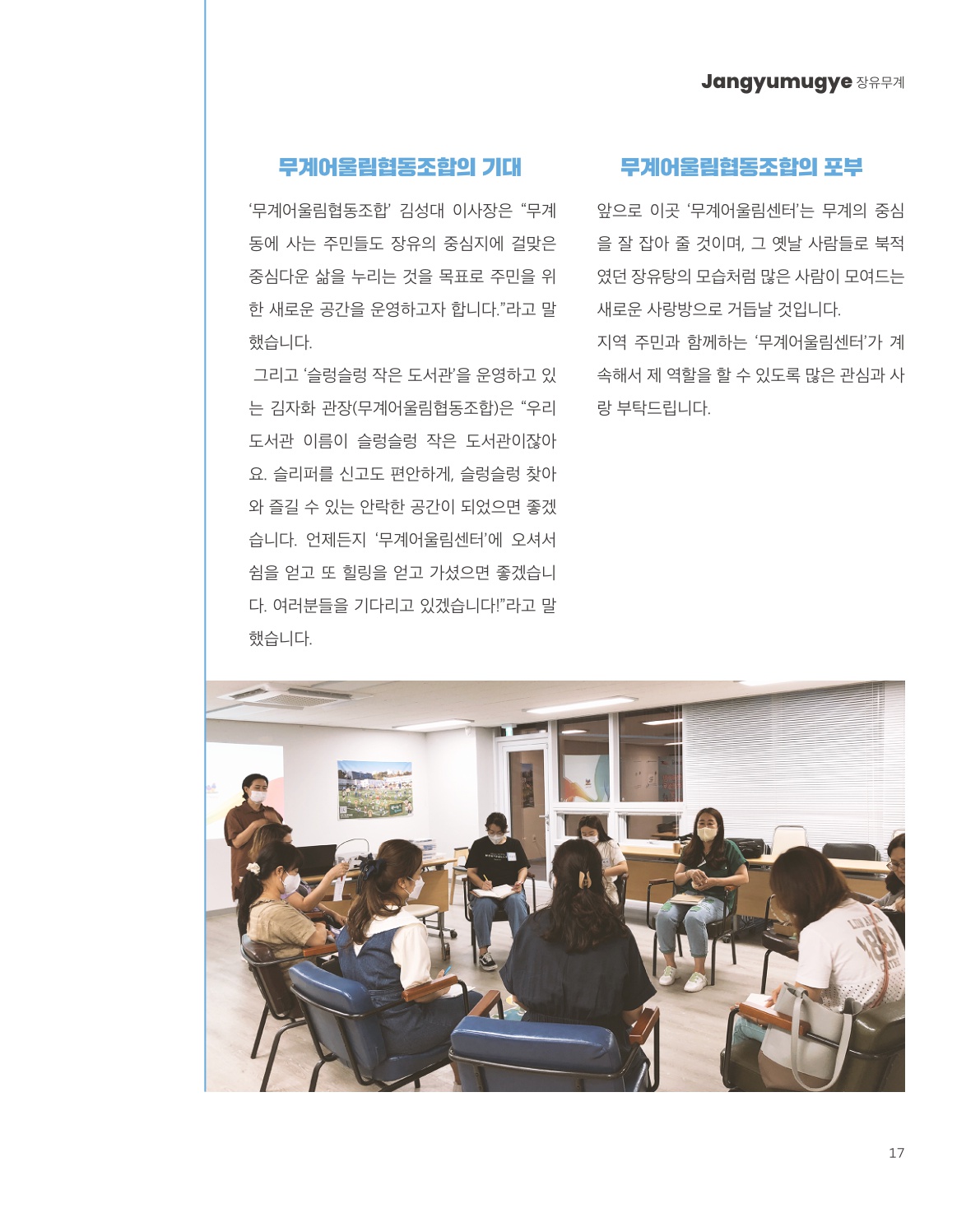 사진 및 동영상미리보기
