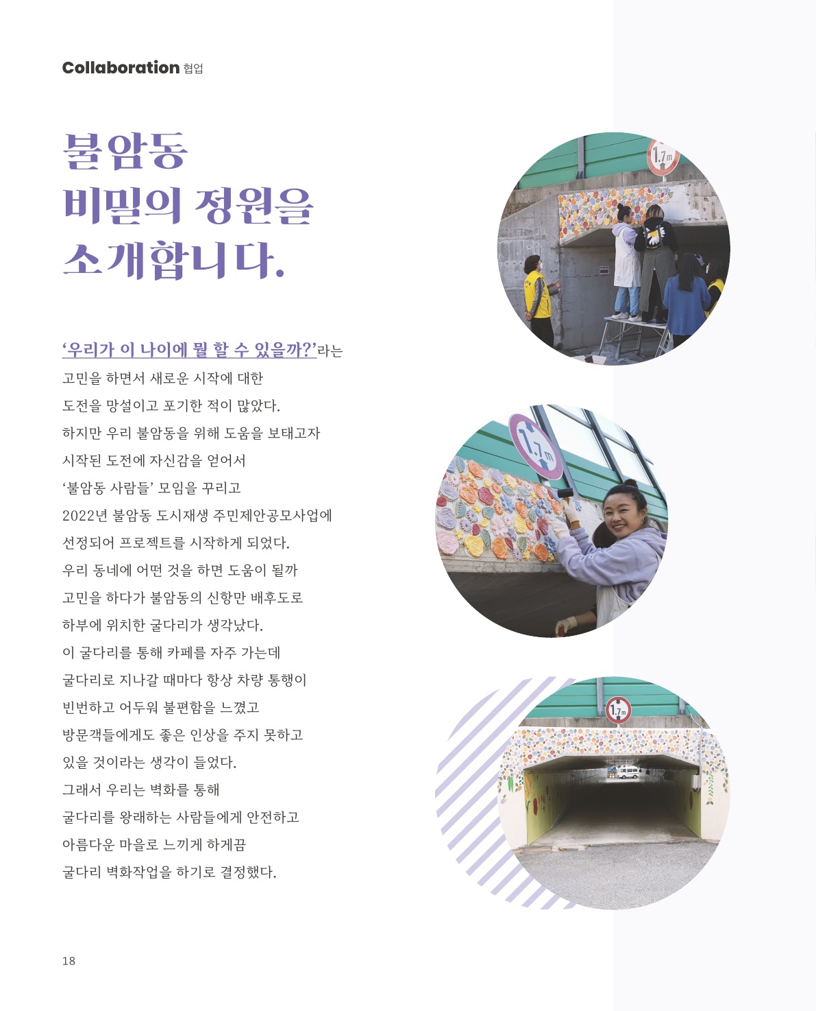사진 및 동영상미리보기