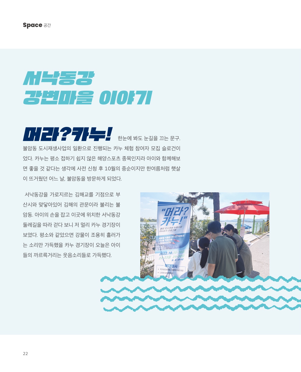 사진 및 동영상미리보기
