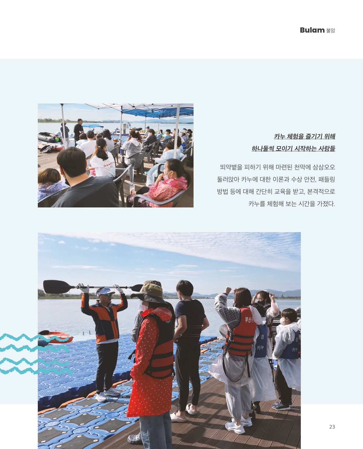 사진 및 동영상미리보기