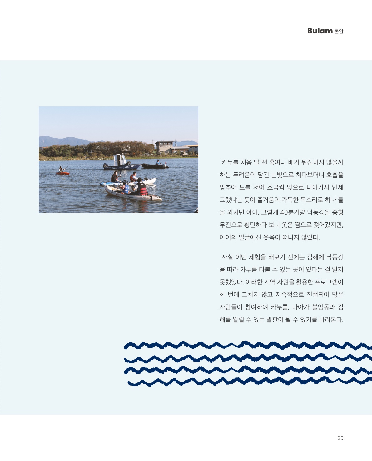 사진 및 동영상미리보기