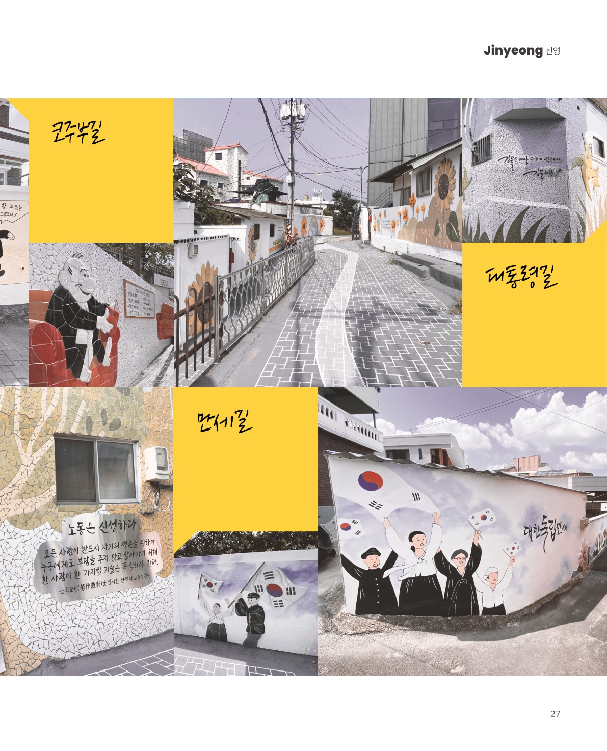 사진 및 동영상미리보기