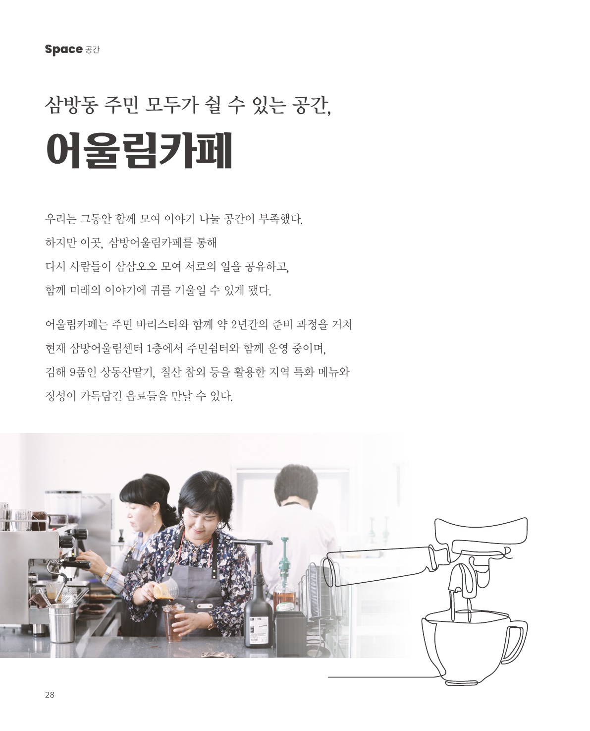 사진 및 동영상미리보기