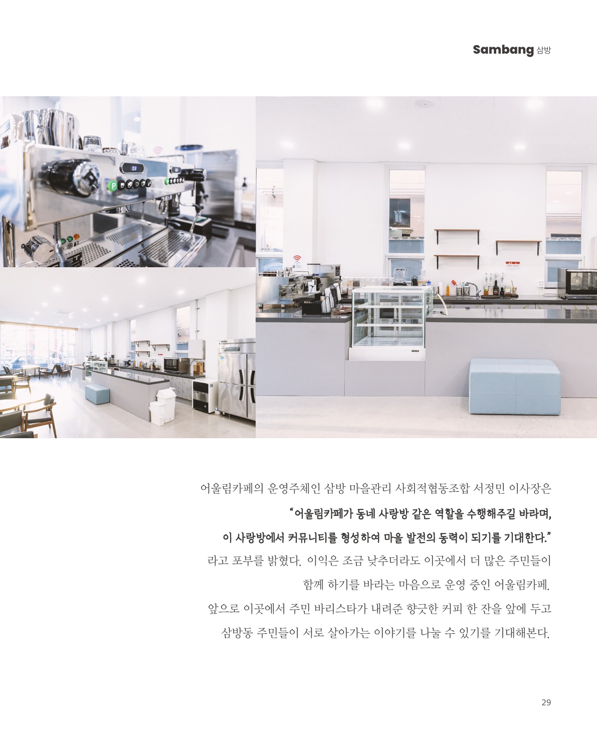 사진 및 동영상미리보기