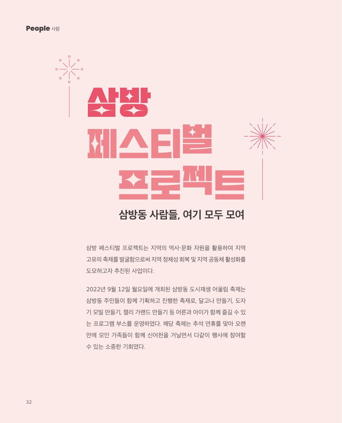 사진 및 동영상미리보기
