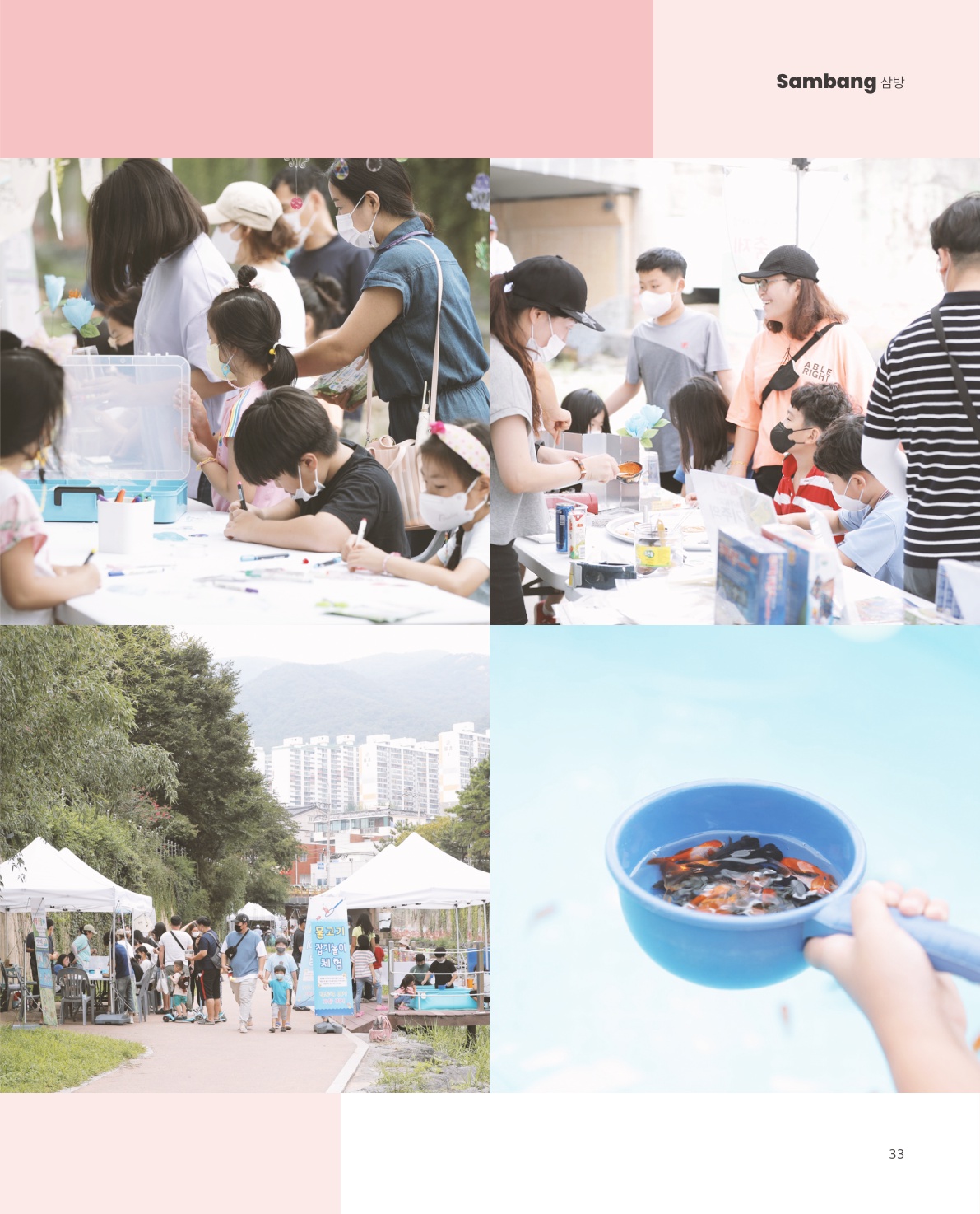 사진 및 동영상미리보기