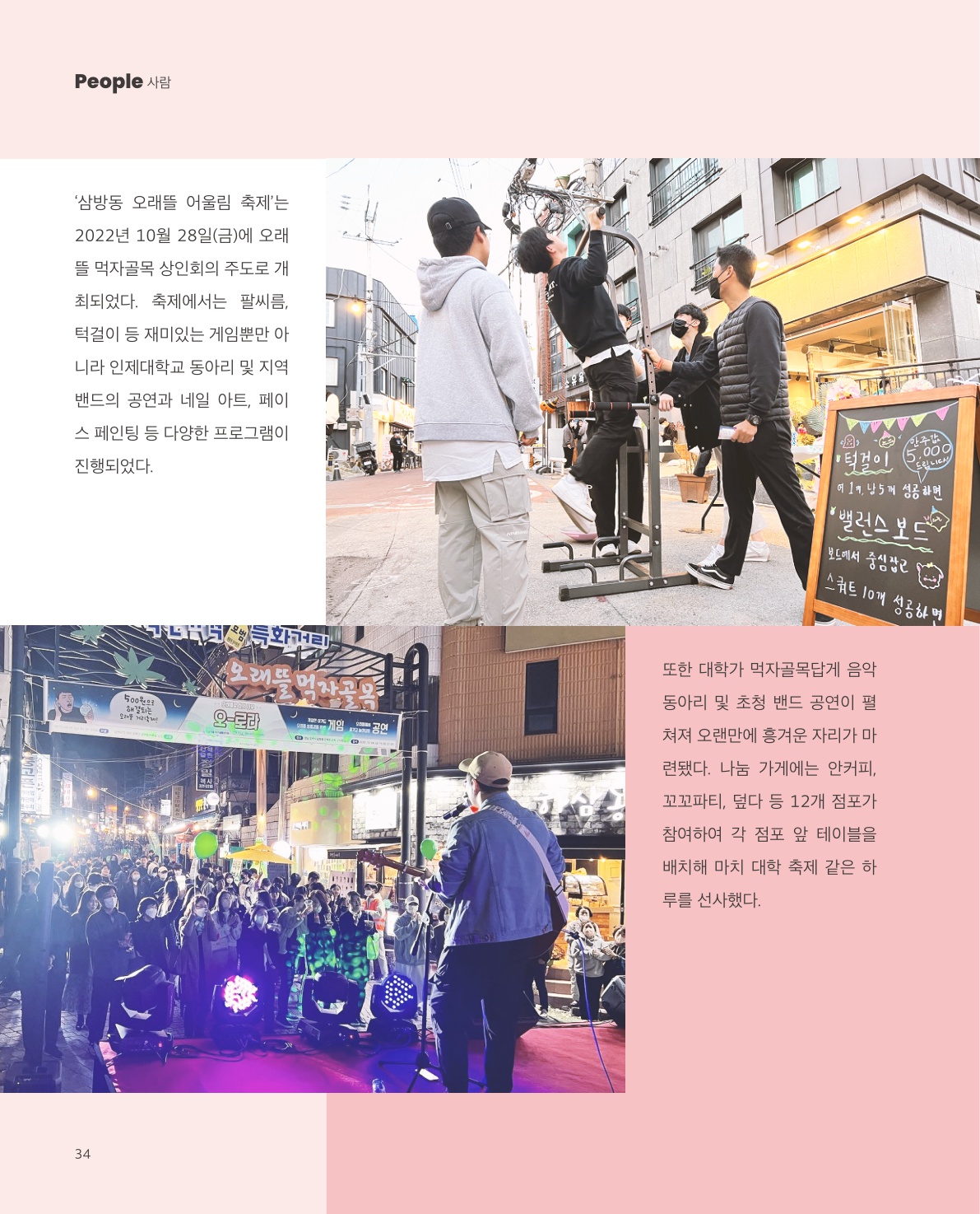 사진 및 동영상미리보기