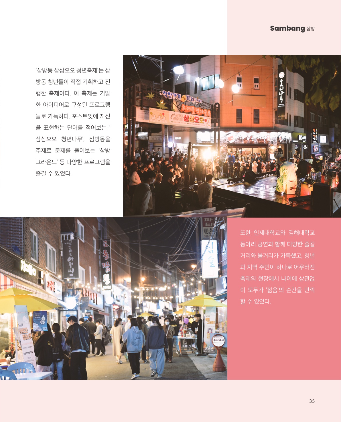 사진 및 동영상미리보기