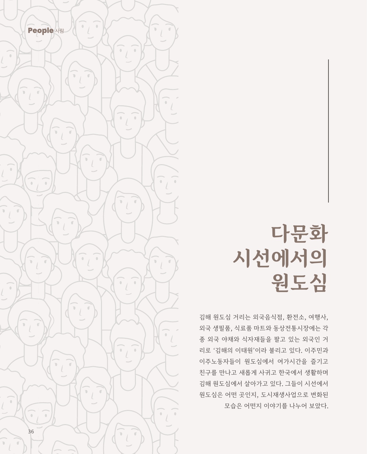 사진 및 동영상미리보기
