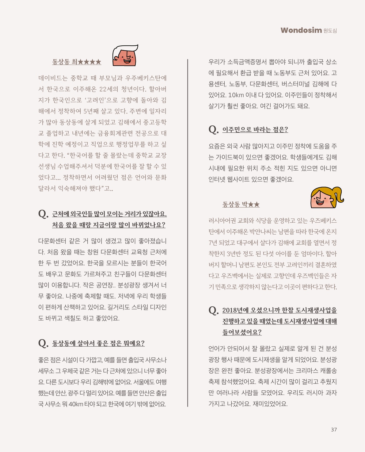 사진 및 동영상미리보기