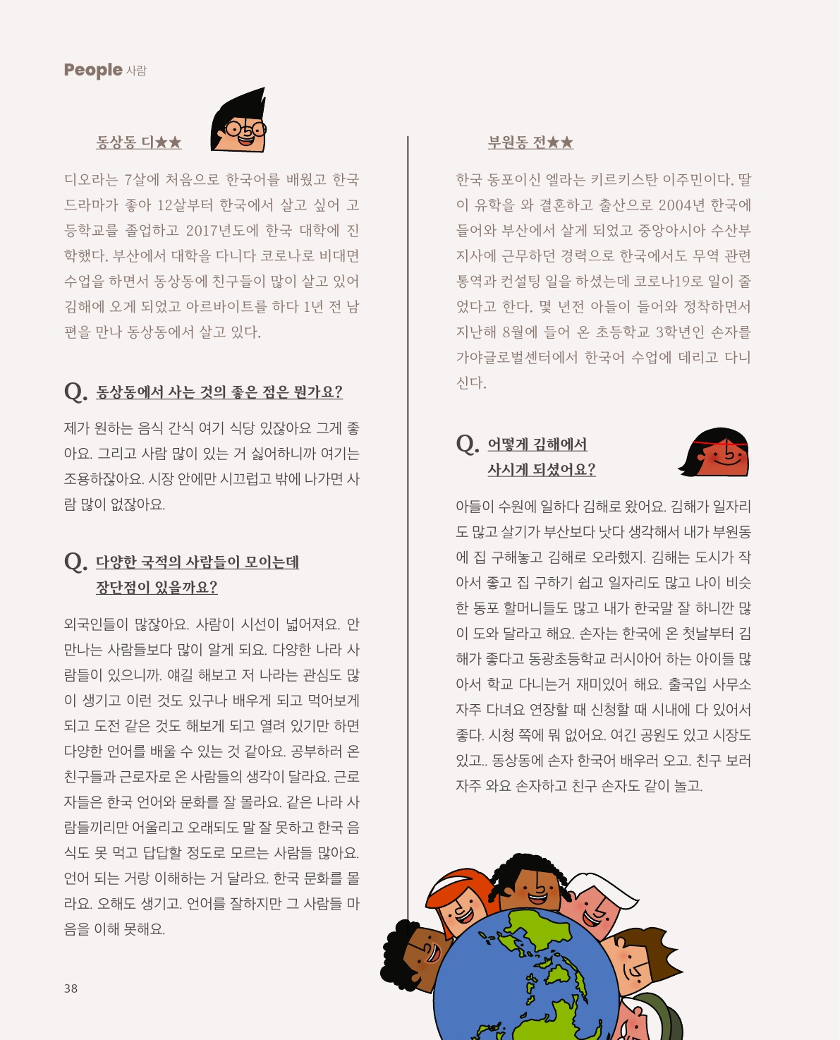 사진 및 동영상미리보기