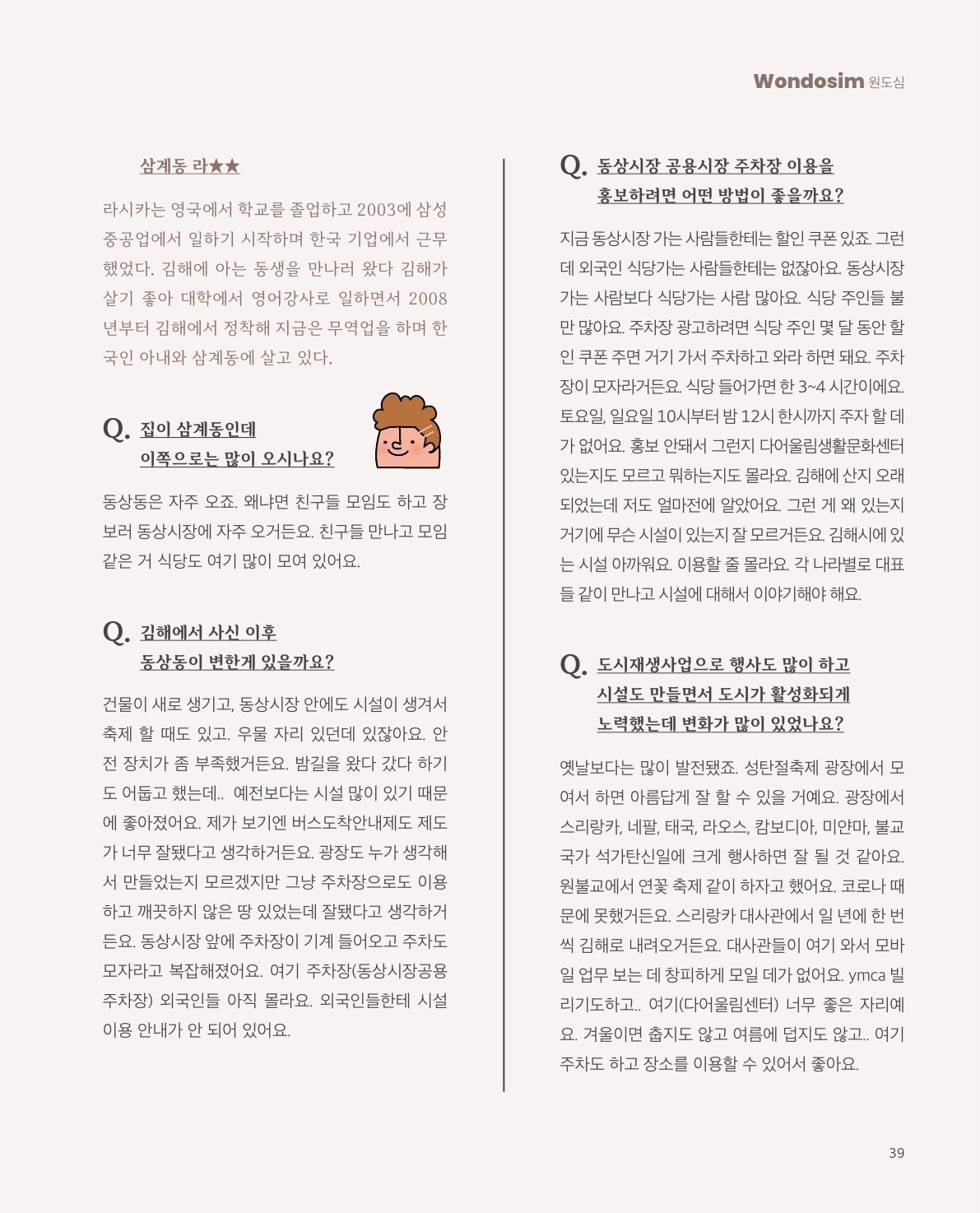 사진 및 동영상미리보기