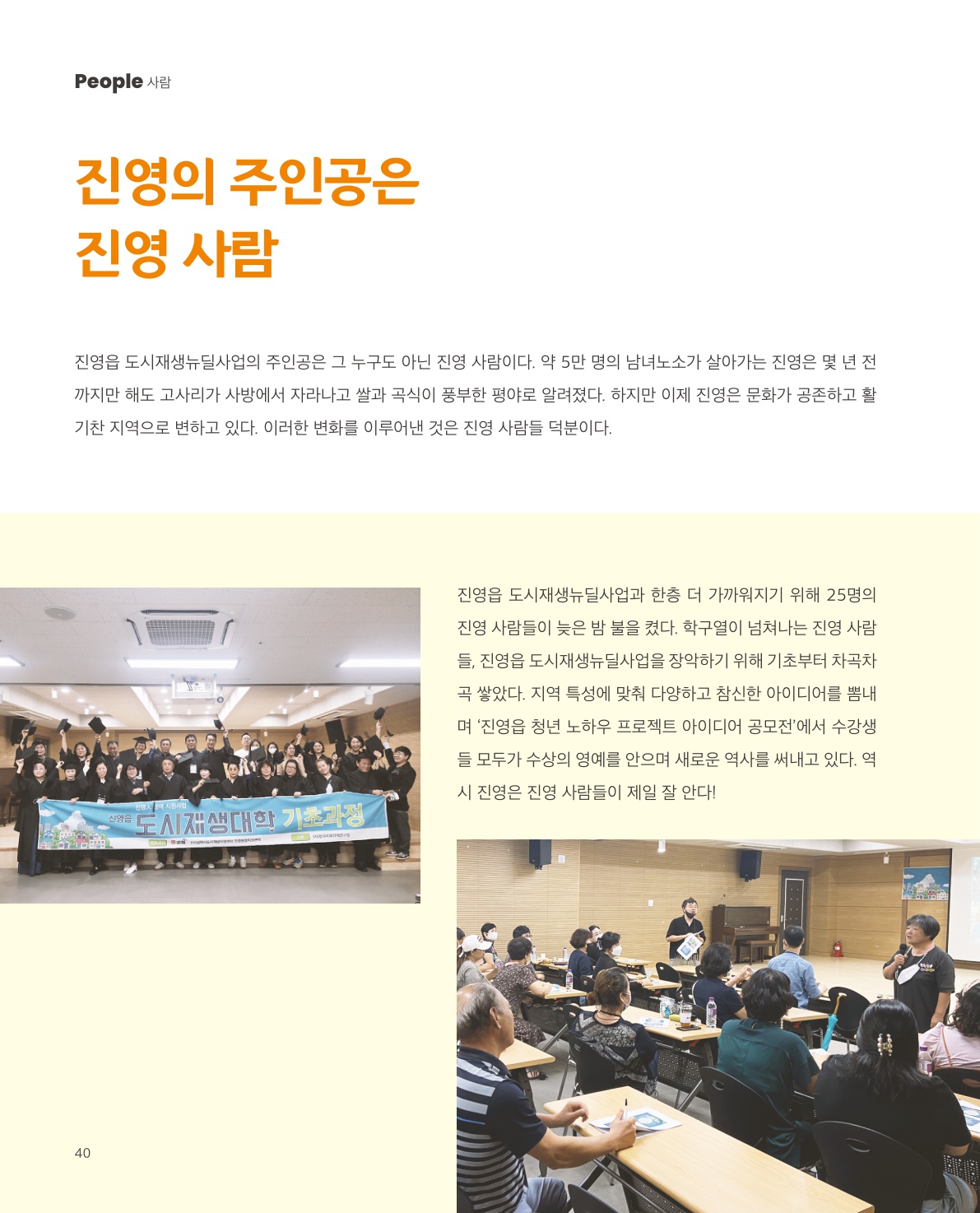 사진 및 동영상미리보기