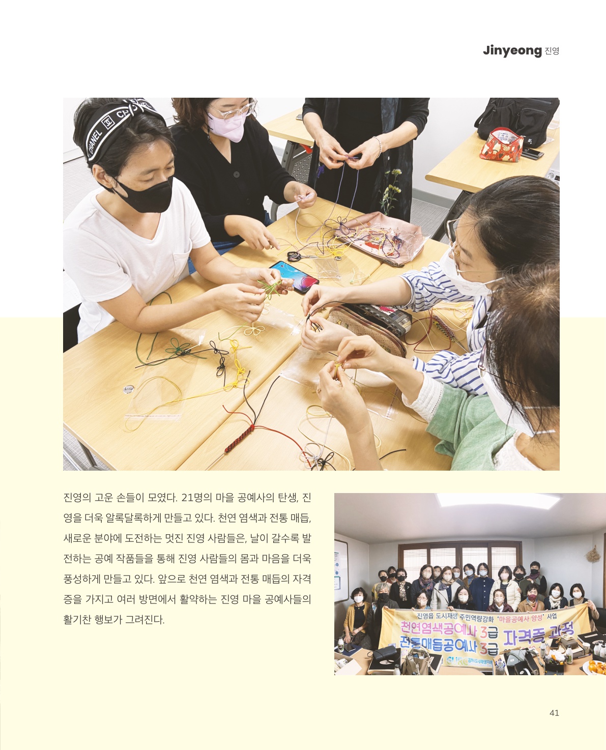 사진 및 동영상미리보기