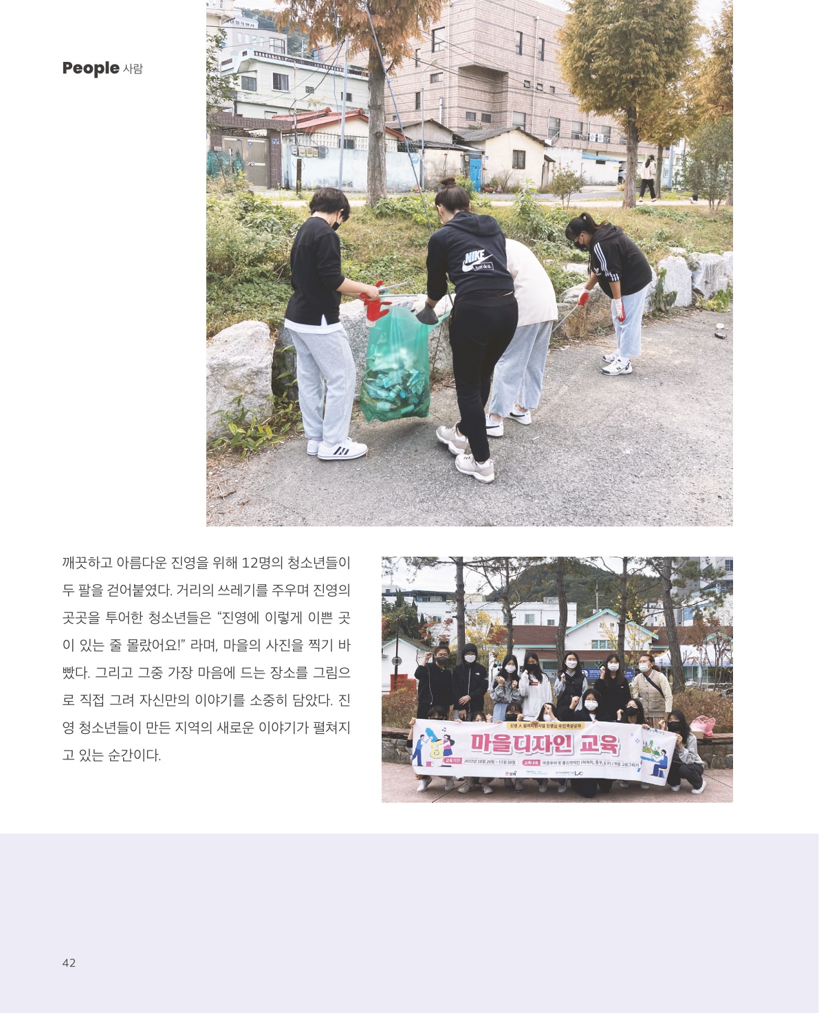 사진 및 동영상미리보기