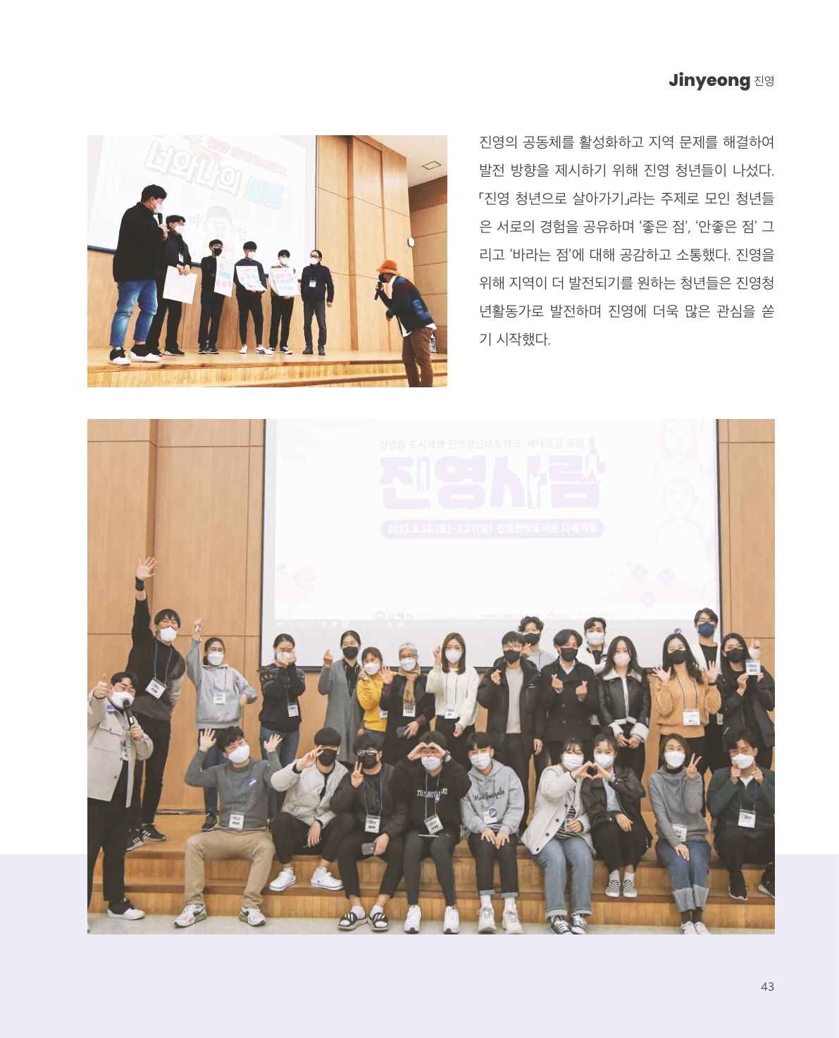 사진 및 동영상미리보기