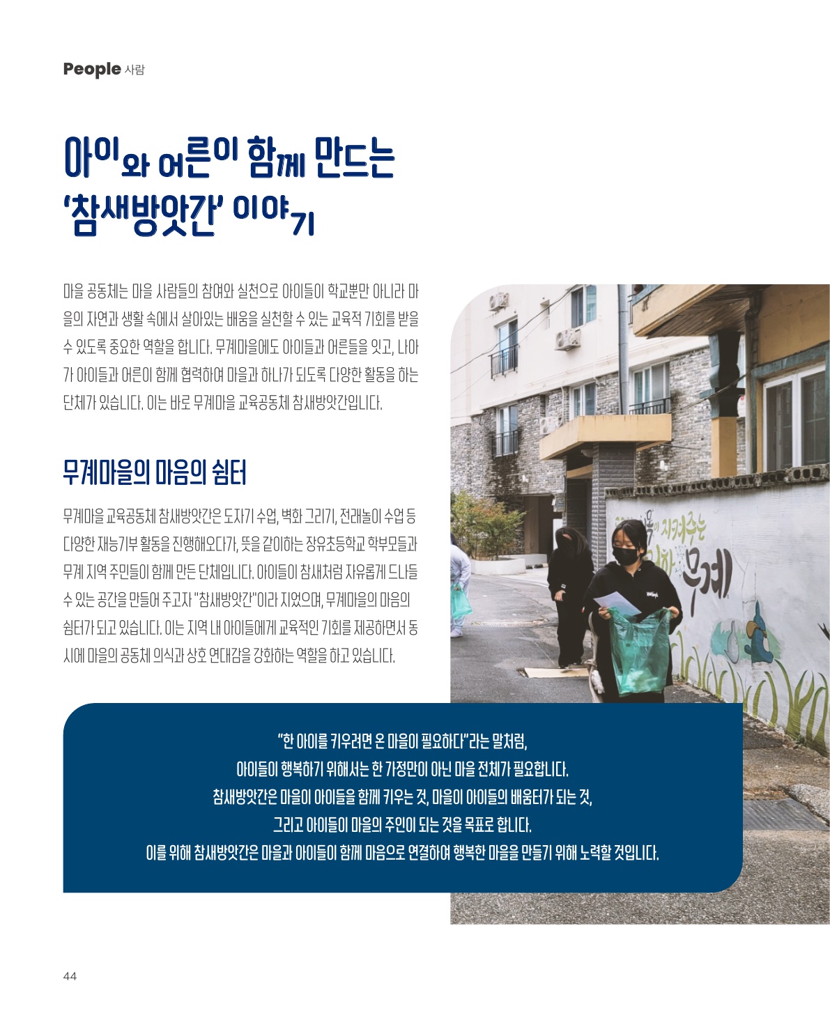 사진 및 동영상미리보기
