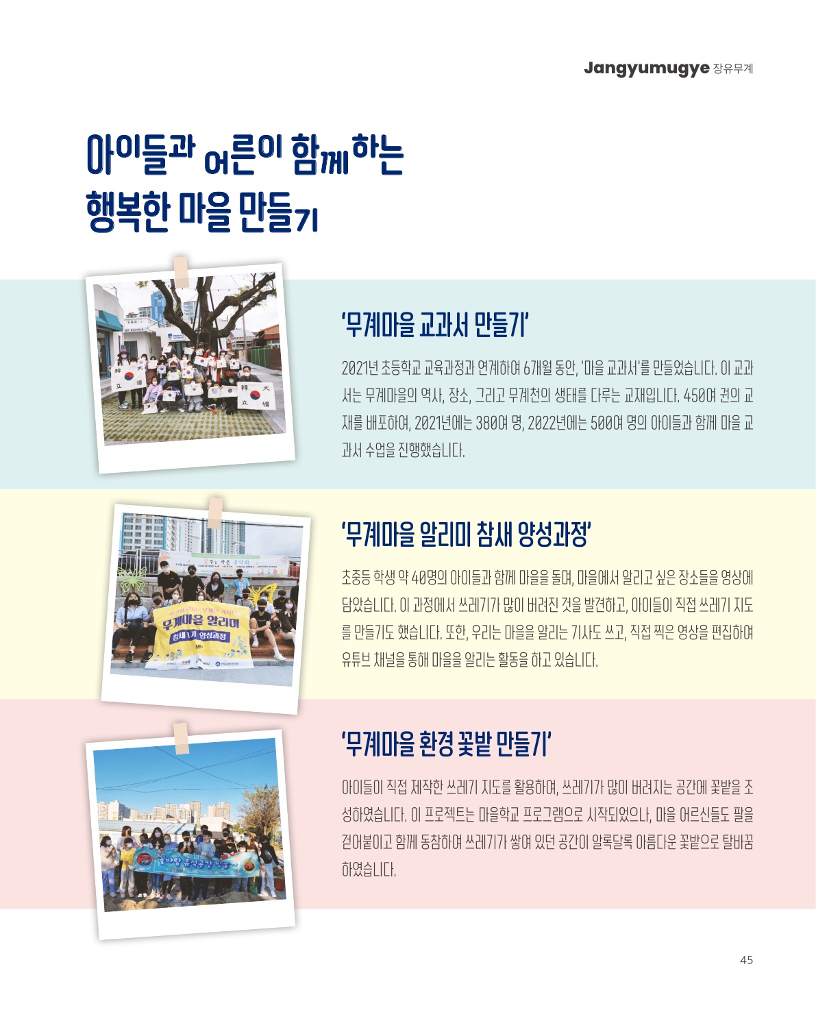 사진 및 동영상미리보기