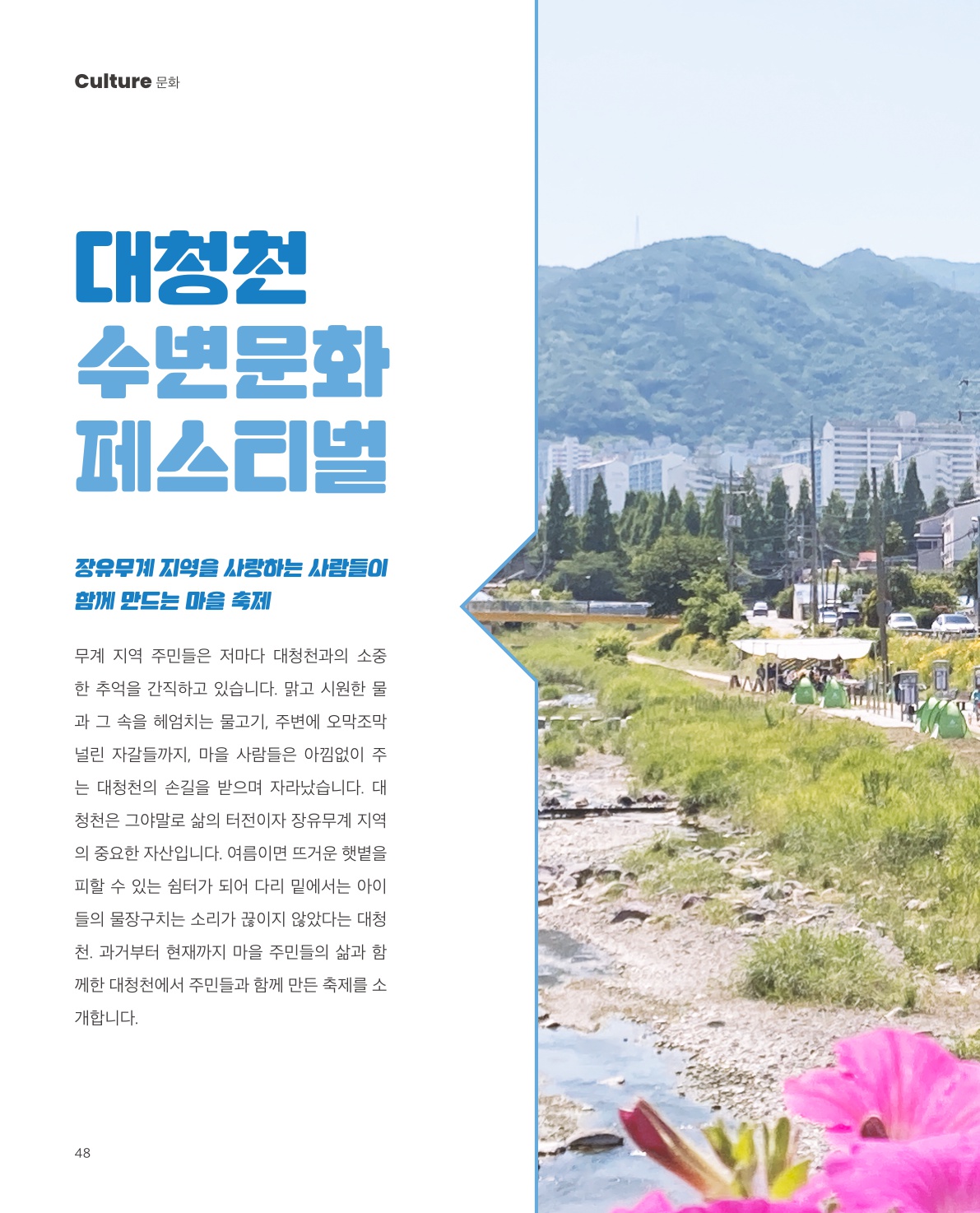 사진 및 동영상미리보기