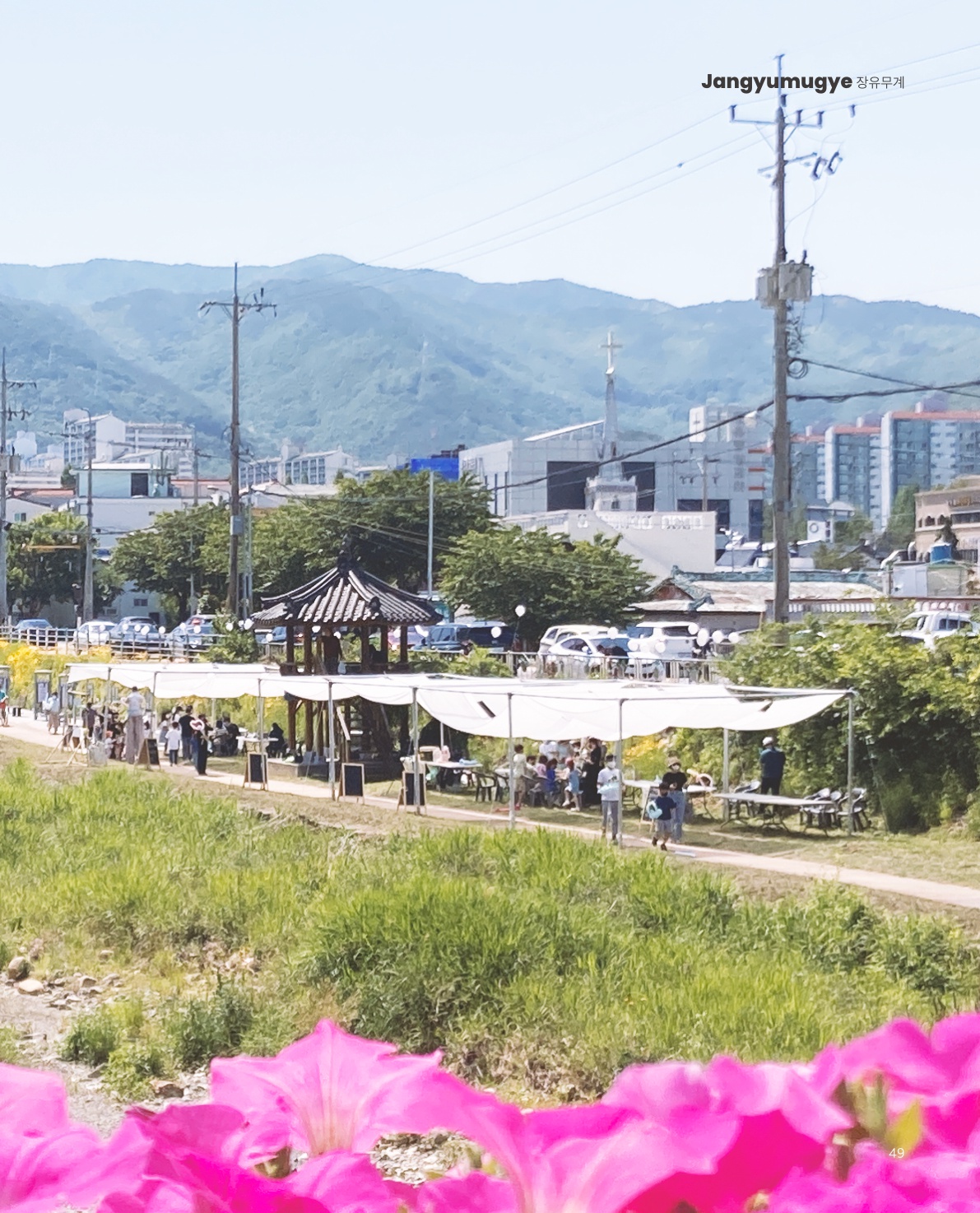 사진 및 동영상미리보기