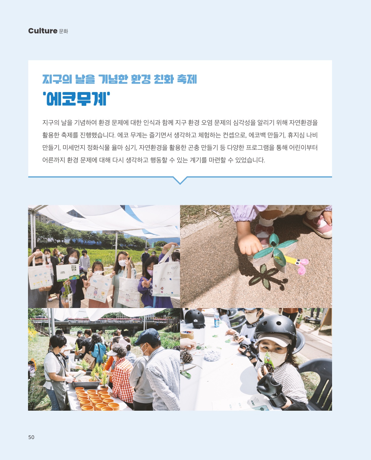 사진 및 동영상미리보기