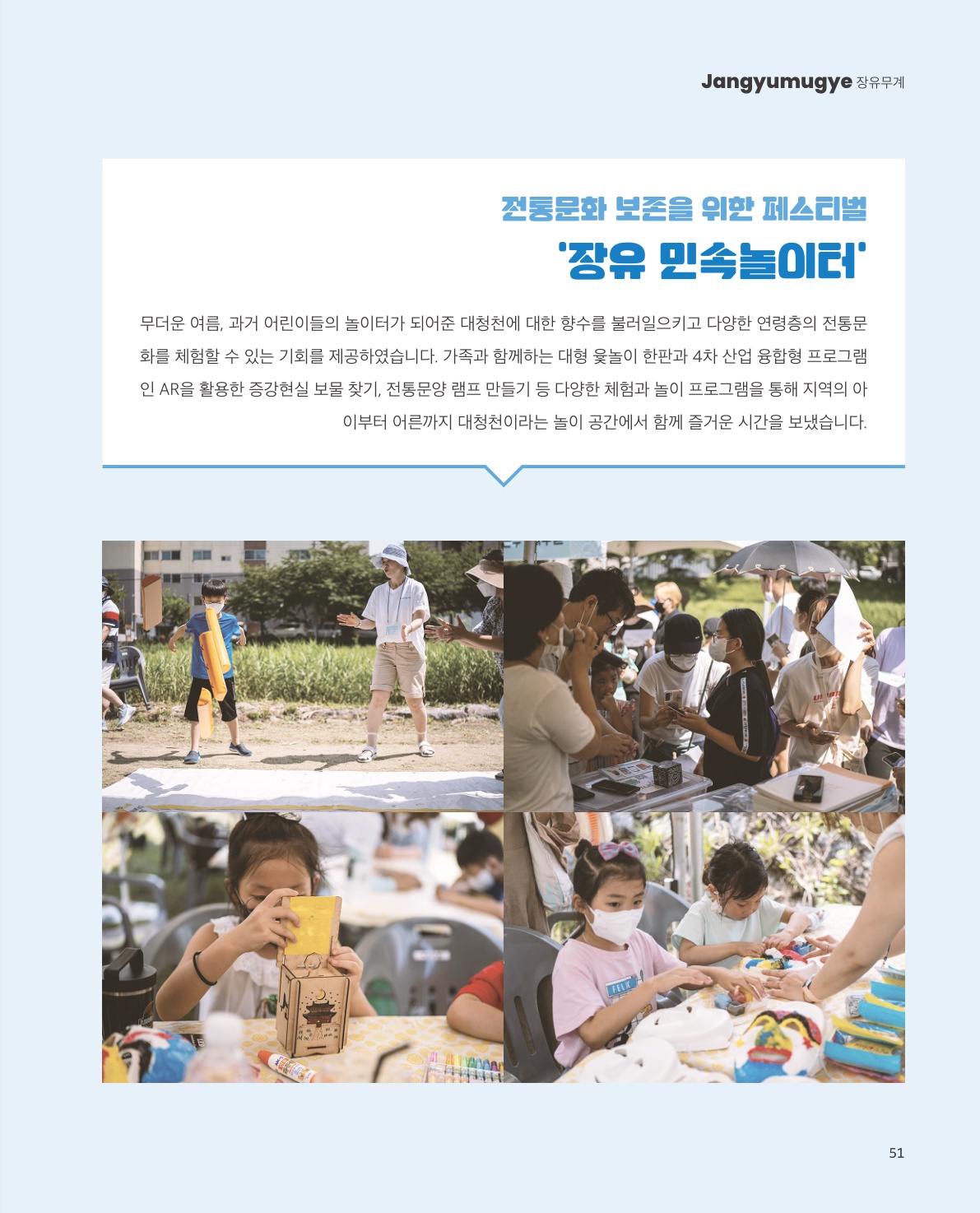 사진 및 동영상미리보기