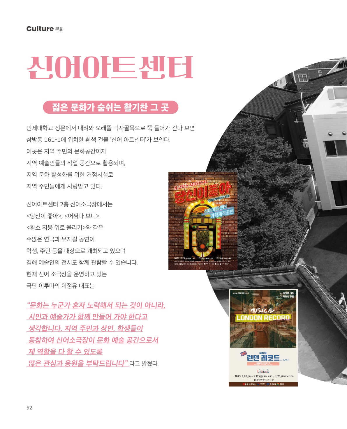 사진 및 동영상미리보기