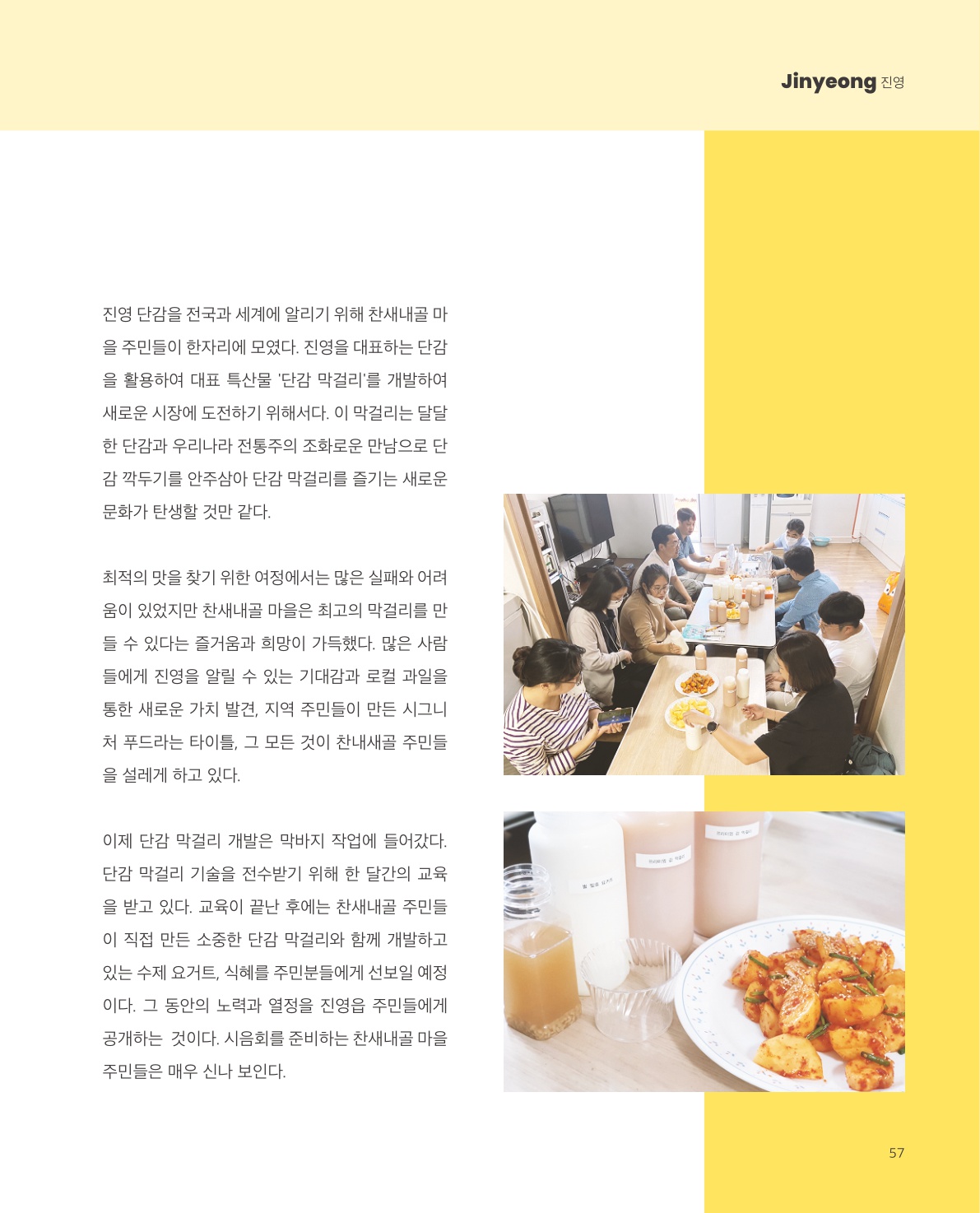 사진 및 동영상미리보기