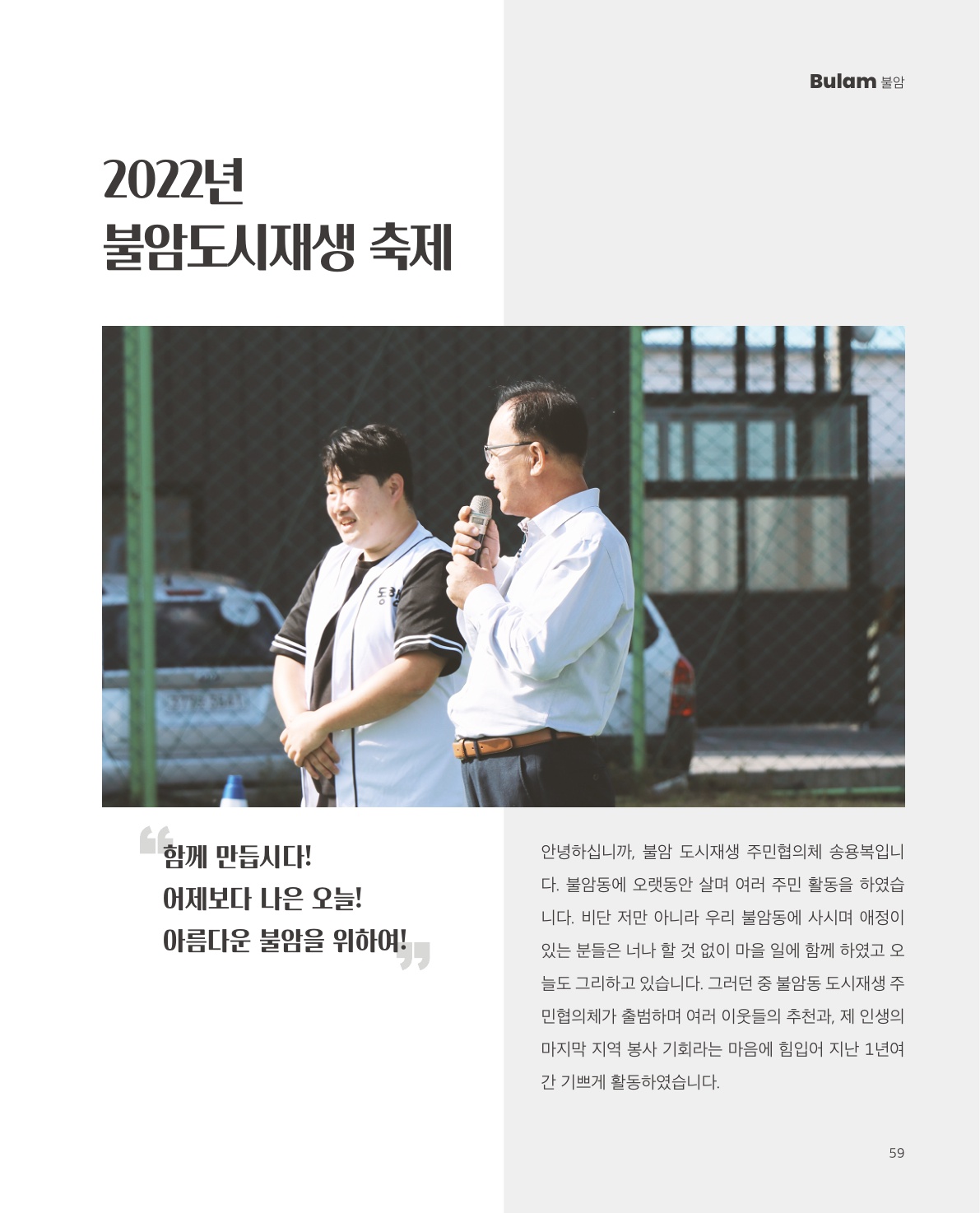 사진 및 동영상미리보기