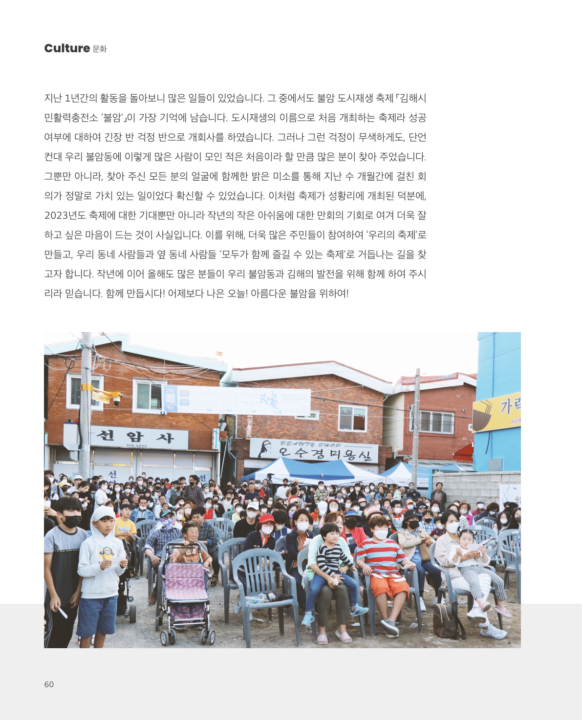 사진 및 동영상미리보기