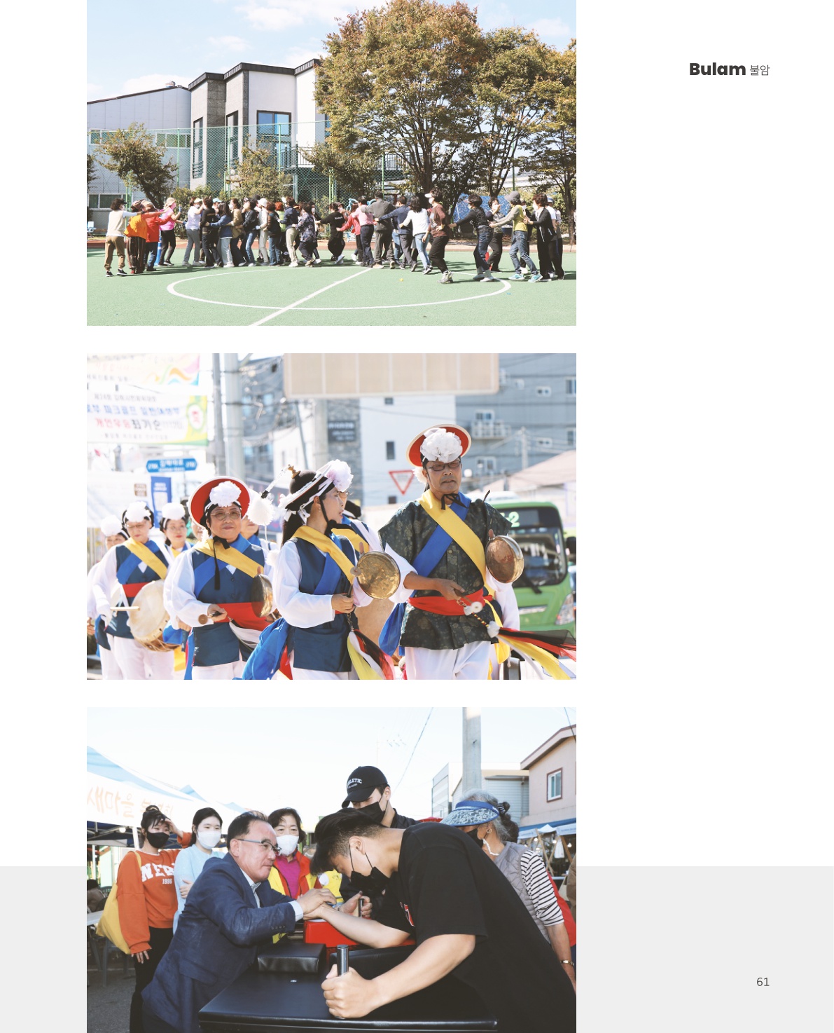 사진 및 동영상미리보기