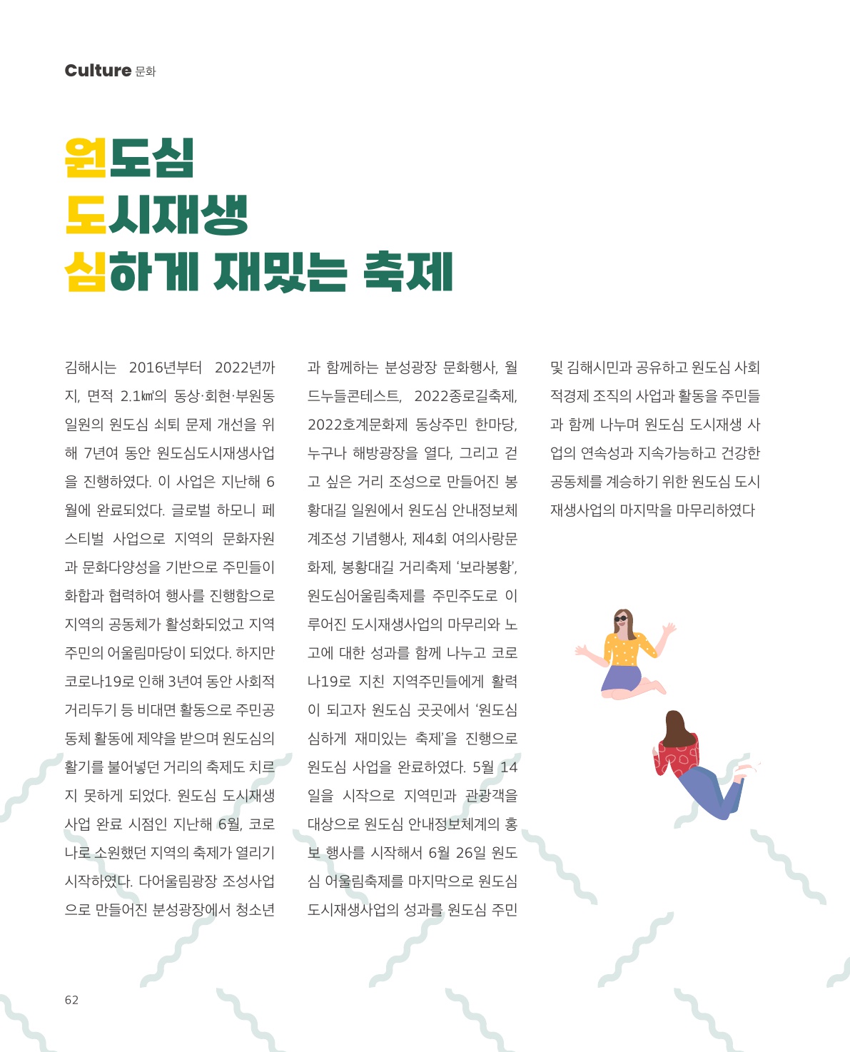 사진 및 동영상미리보기
