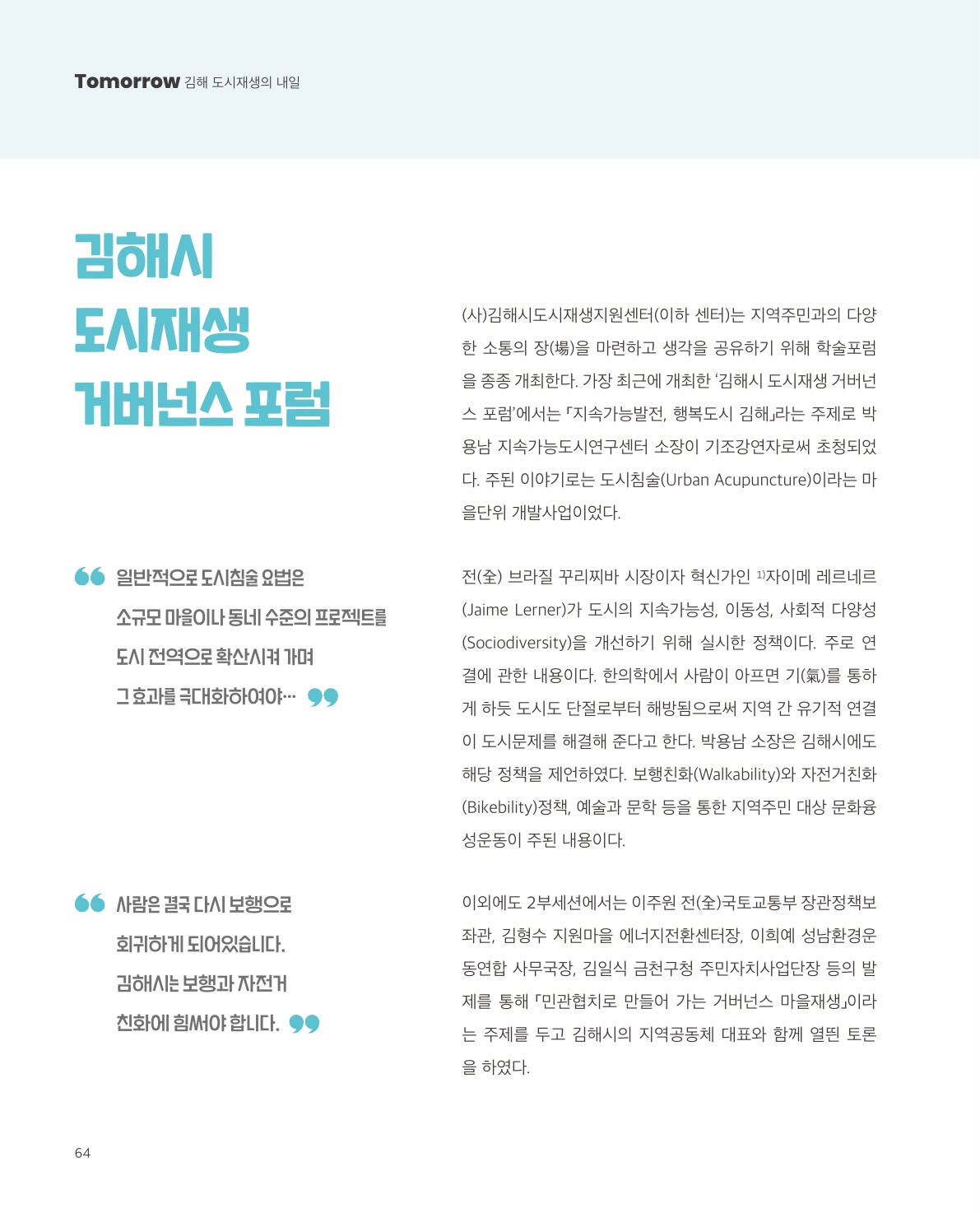 사진 및 동영상미리보기