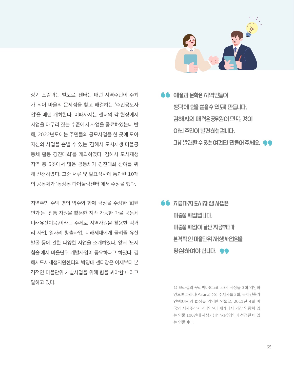 사진 및 동영상미리보기