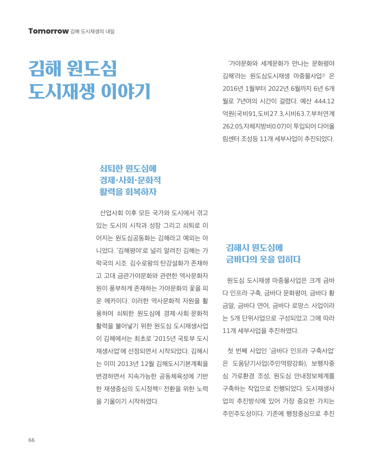 사진 및 동영상미리보기