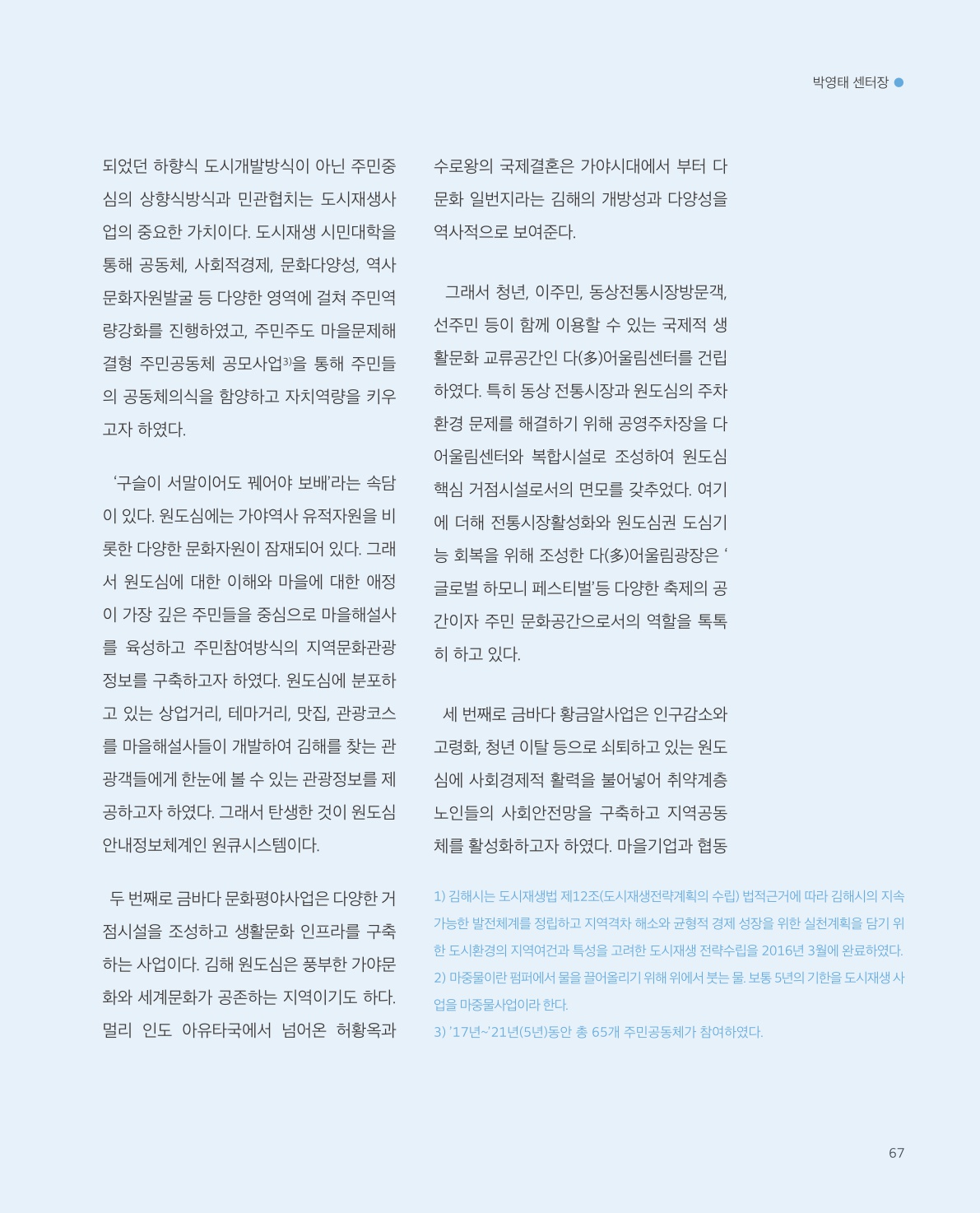사진 및 동영상미리보기