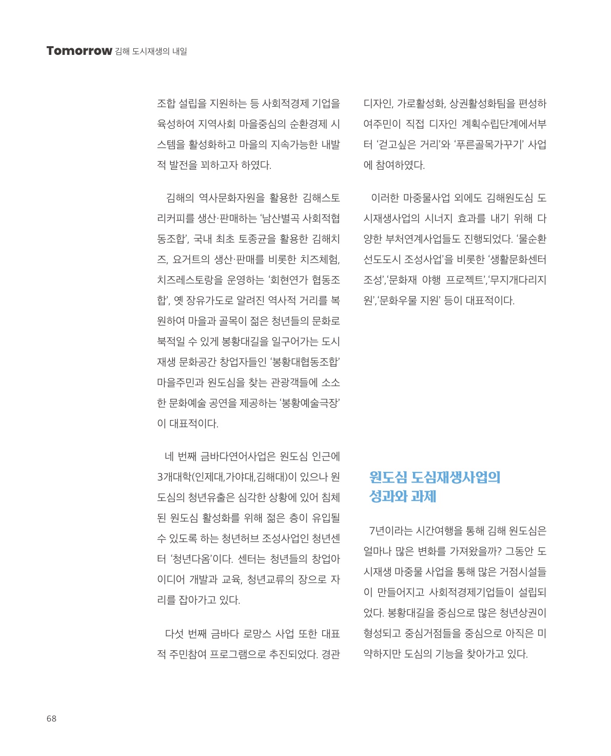 사진 및 동영상미리보기