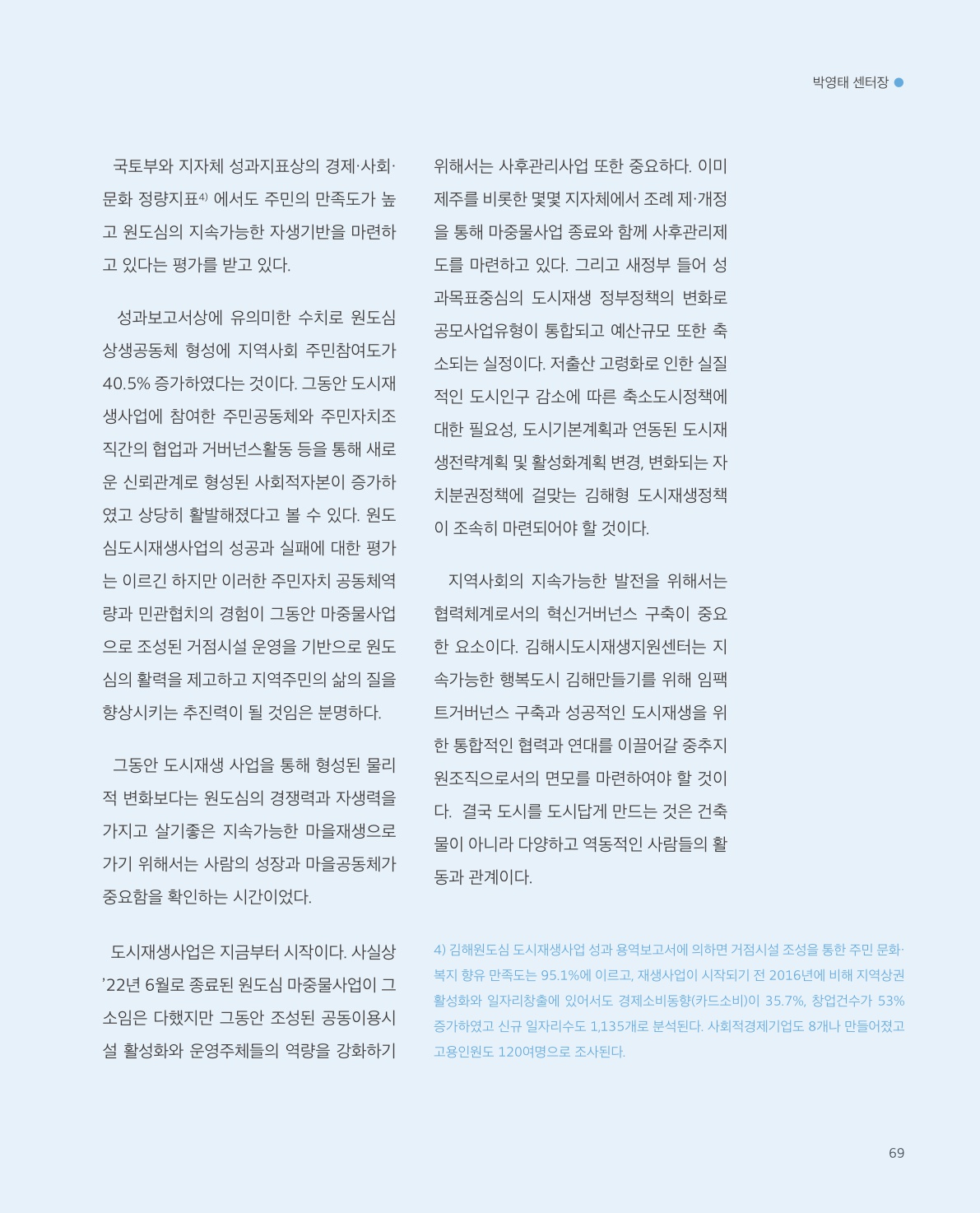 사진 및 동영상미리보기