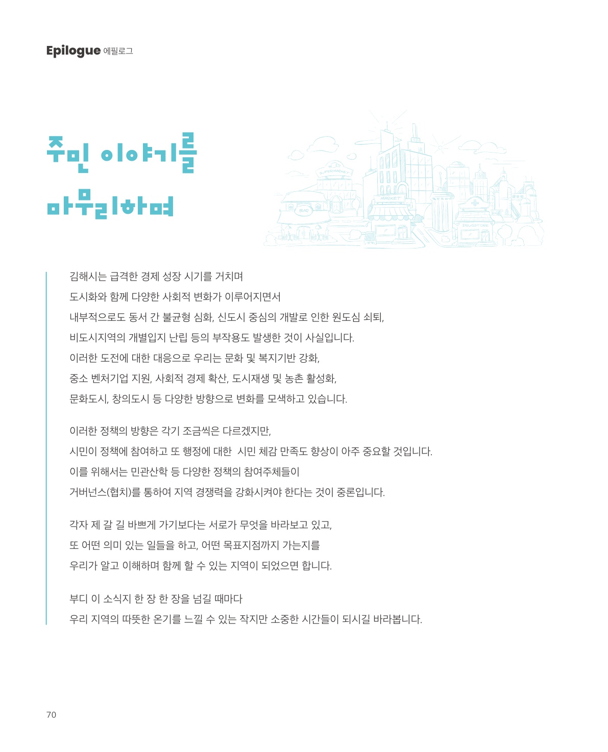 사진 및 동영상미리보기