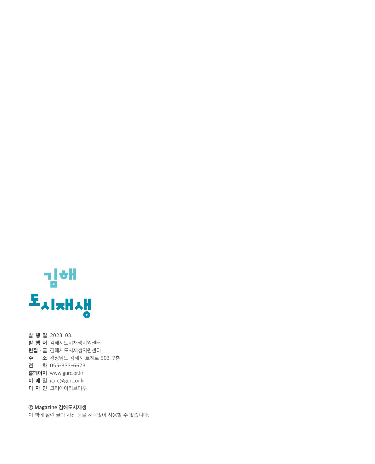 사진 및 동영상미리보기