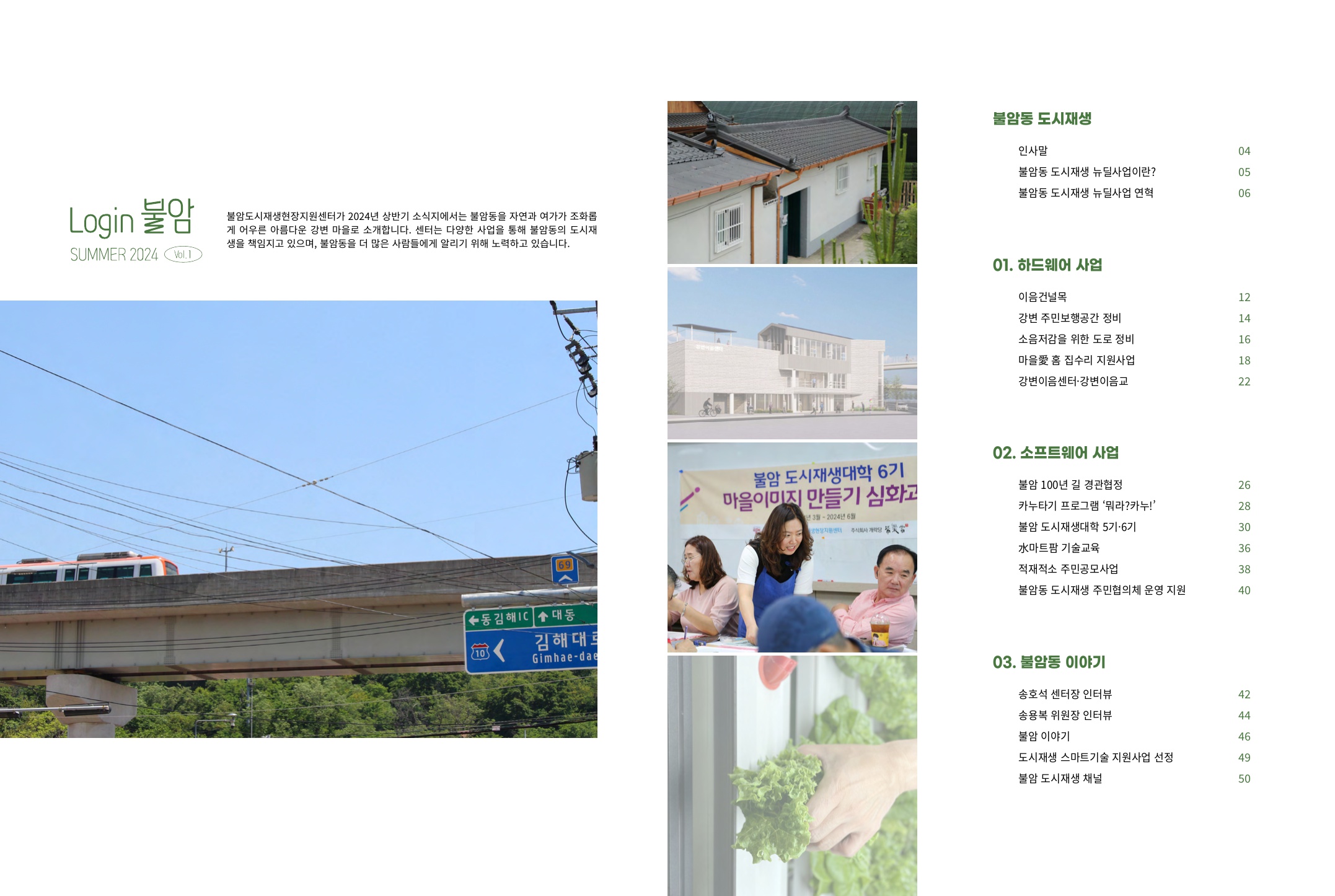 사진 및 동영상미리보기