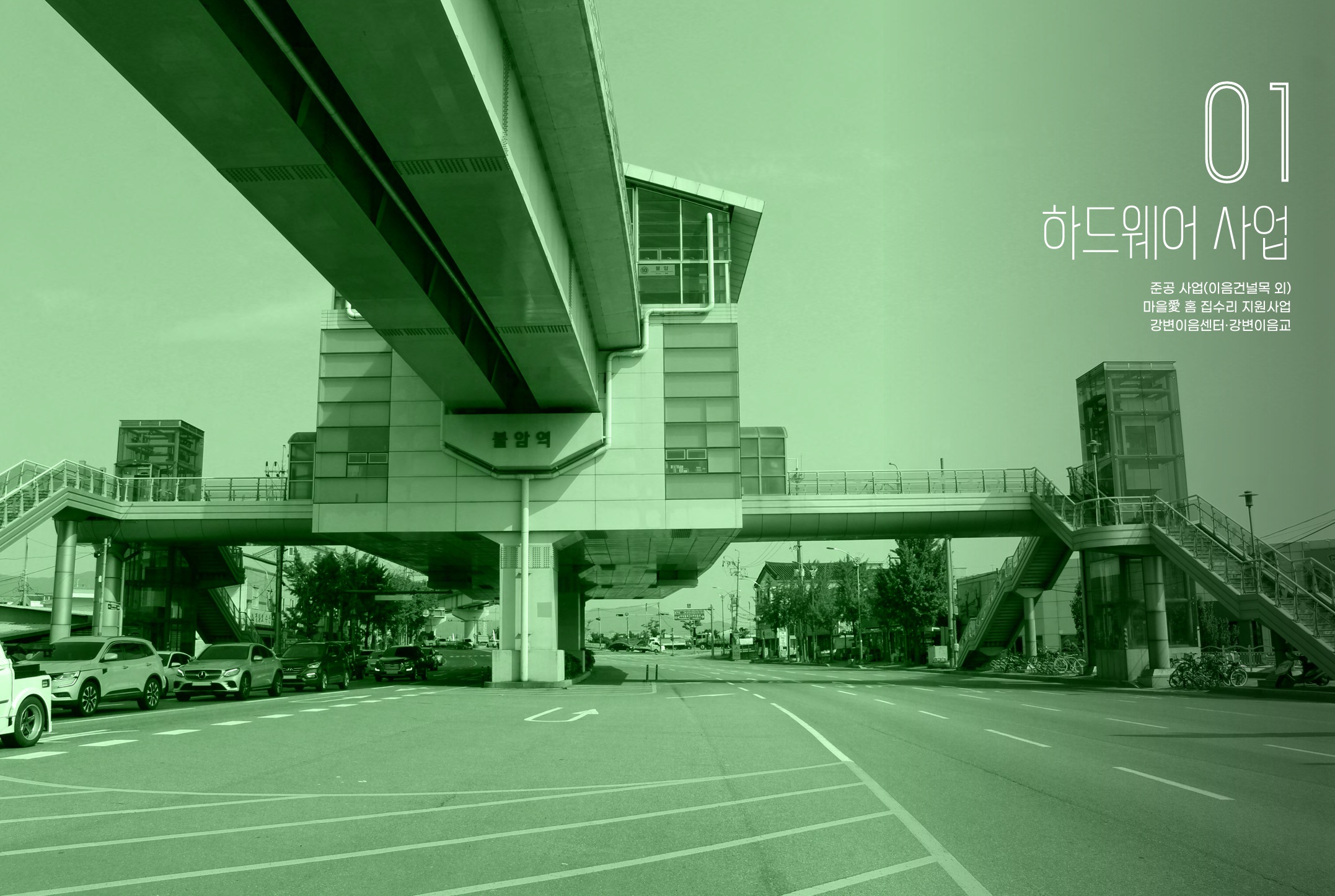 사진 및 동영상미리보기