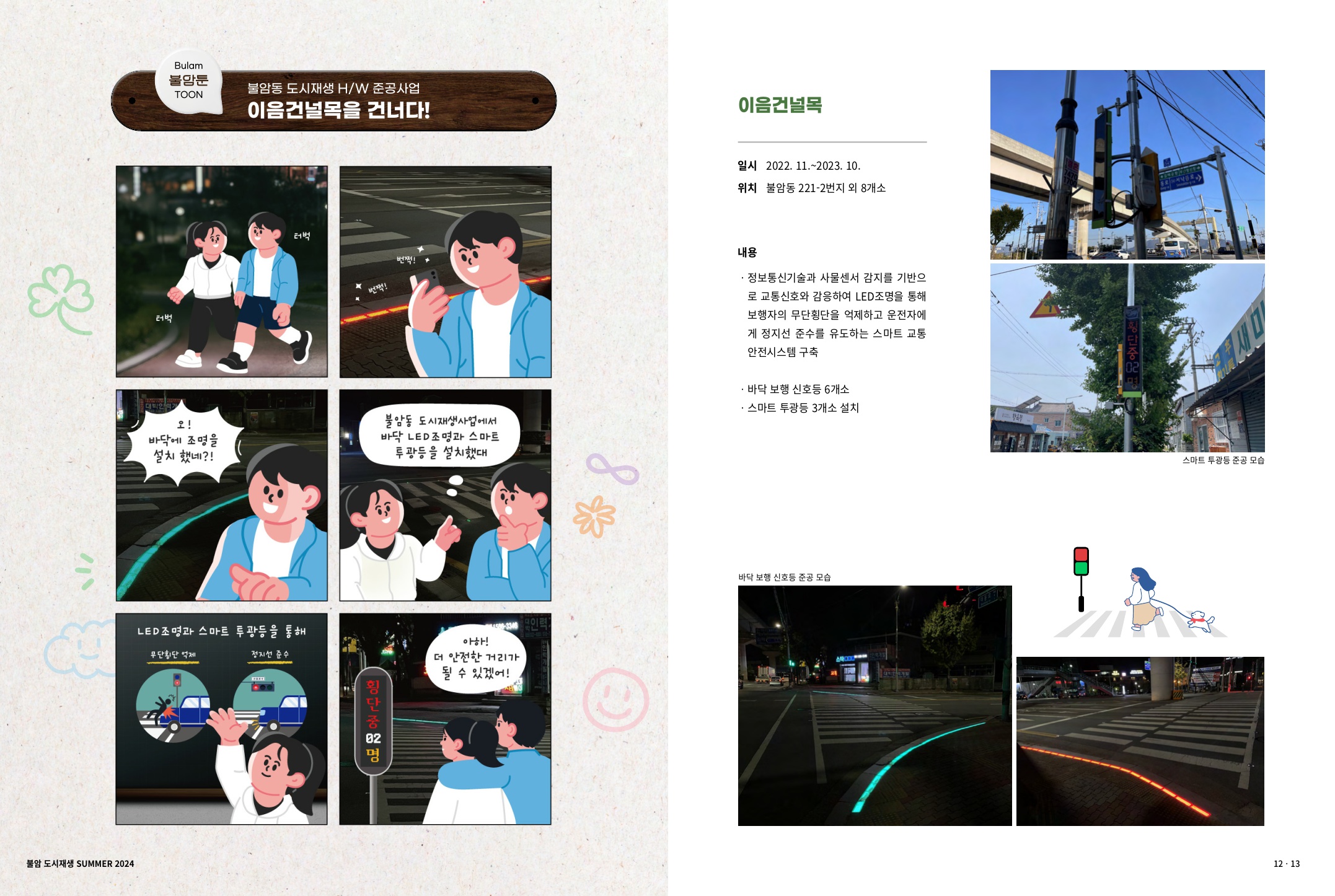 사진 및 동영상미리보기