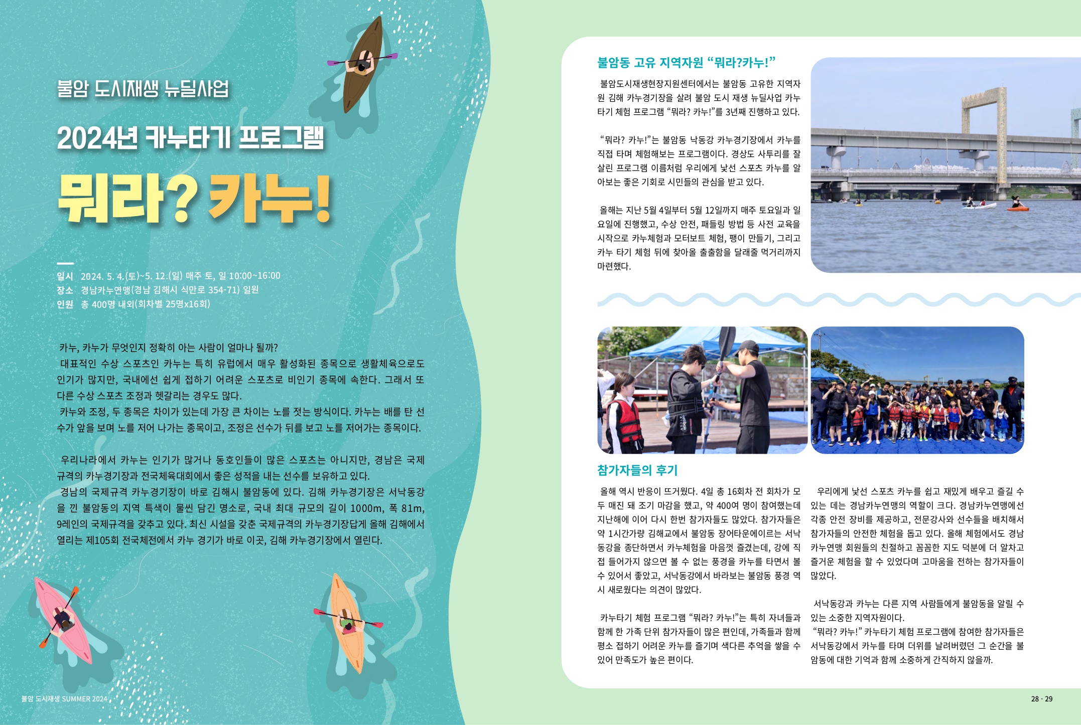 사진 및 동영상미리보기