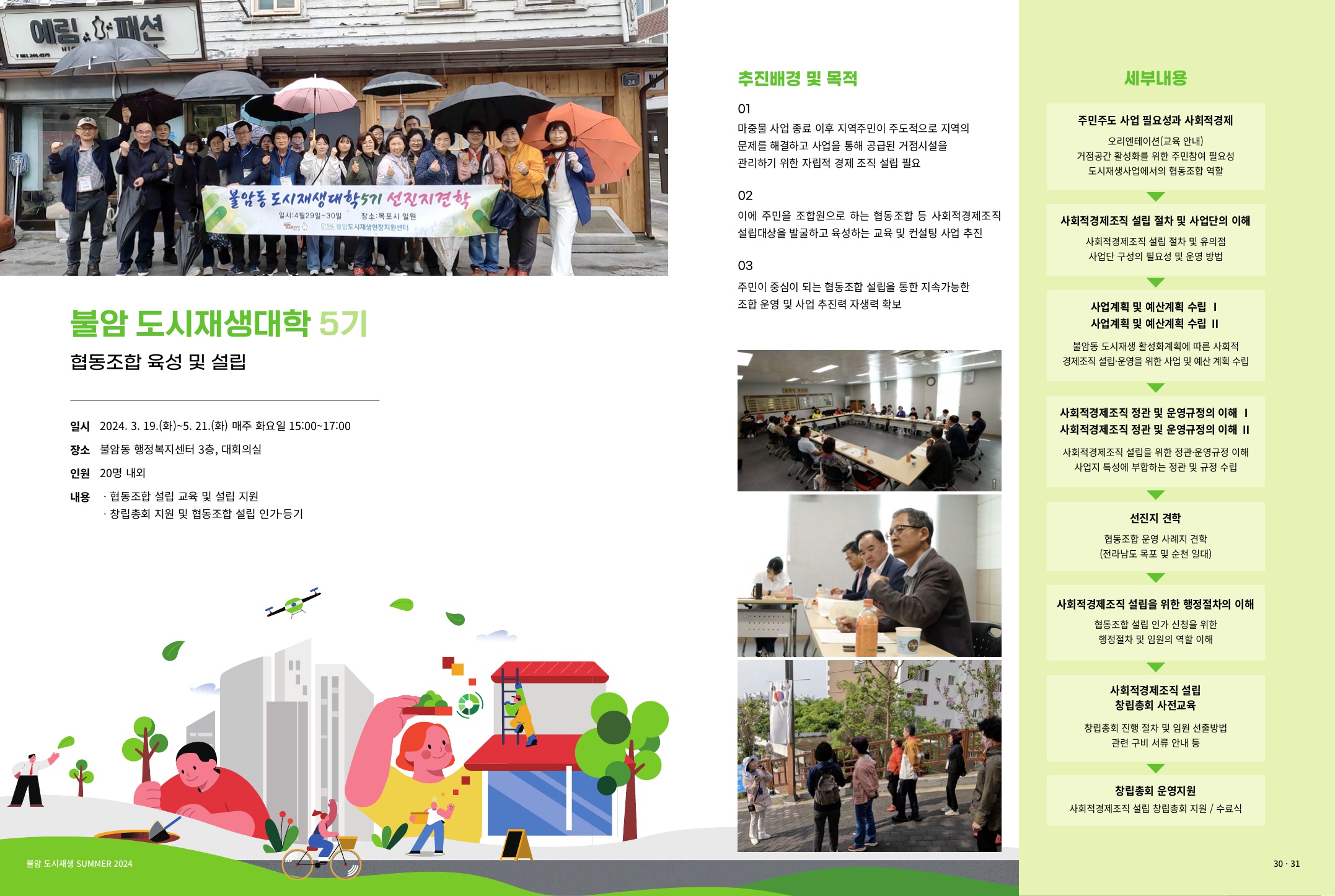 사진 및 동영상미리보기