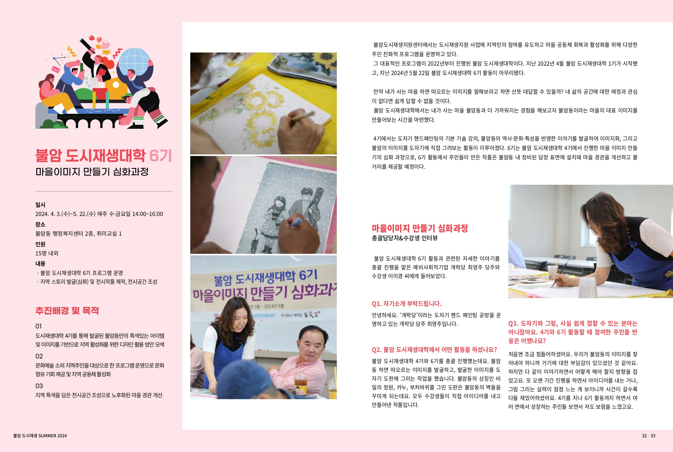 사진 및 동영상미리보기